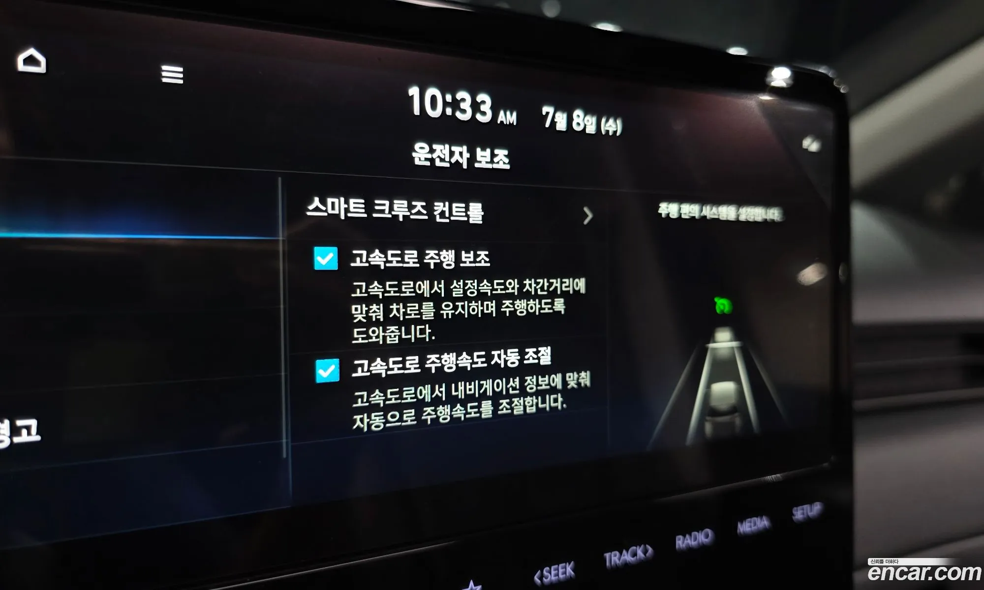 Hyundai Staria 2024 — 10