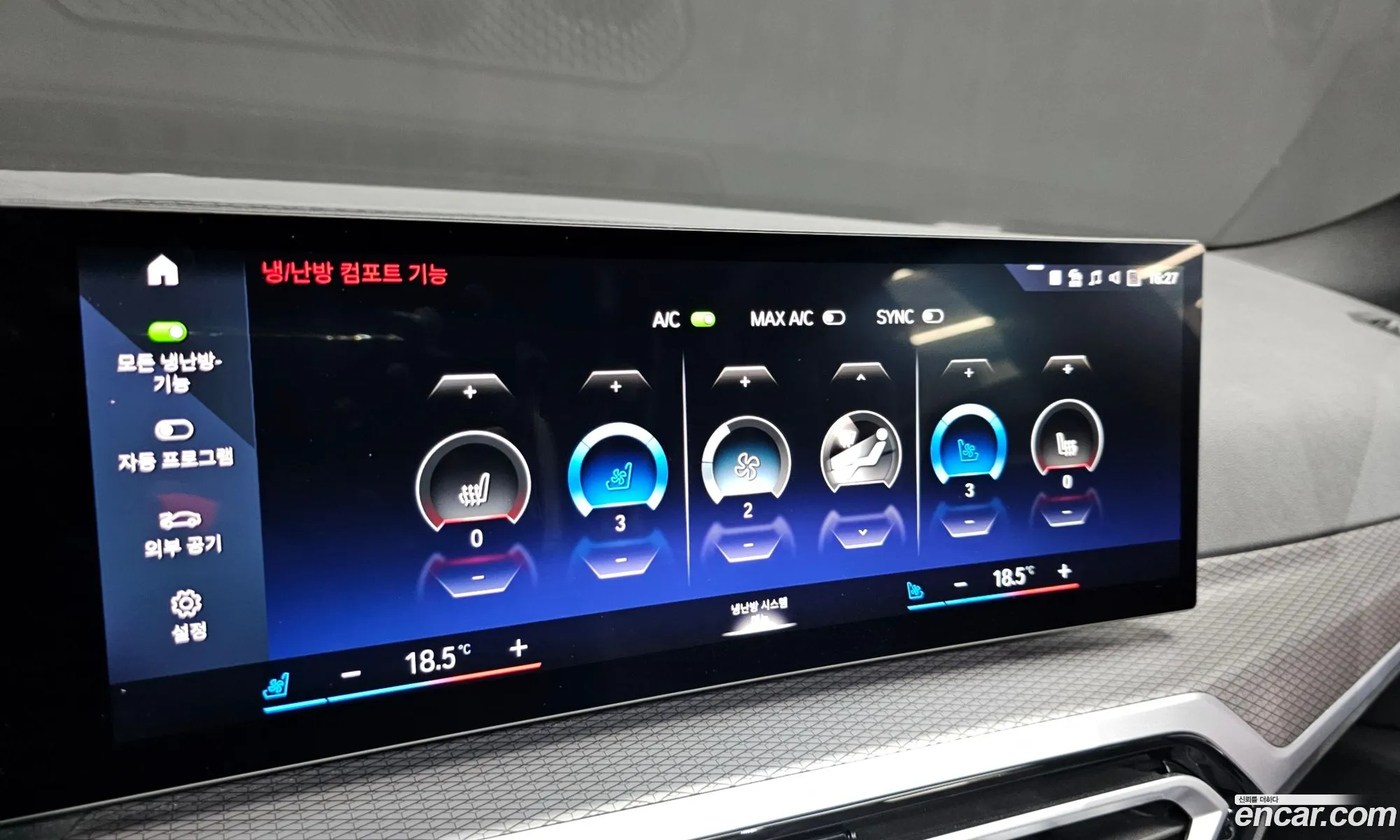 BMW i4 2023 WBY71AW02RFR47476 — 9