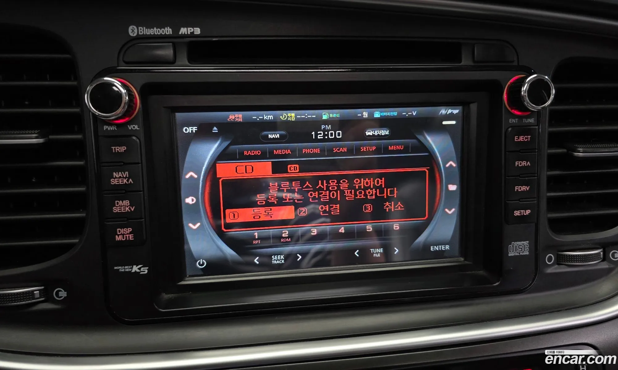 Kia K5 2015 — 23