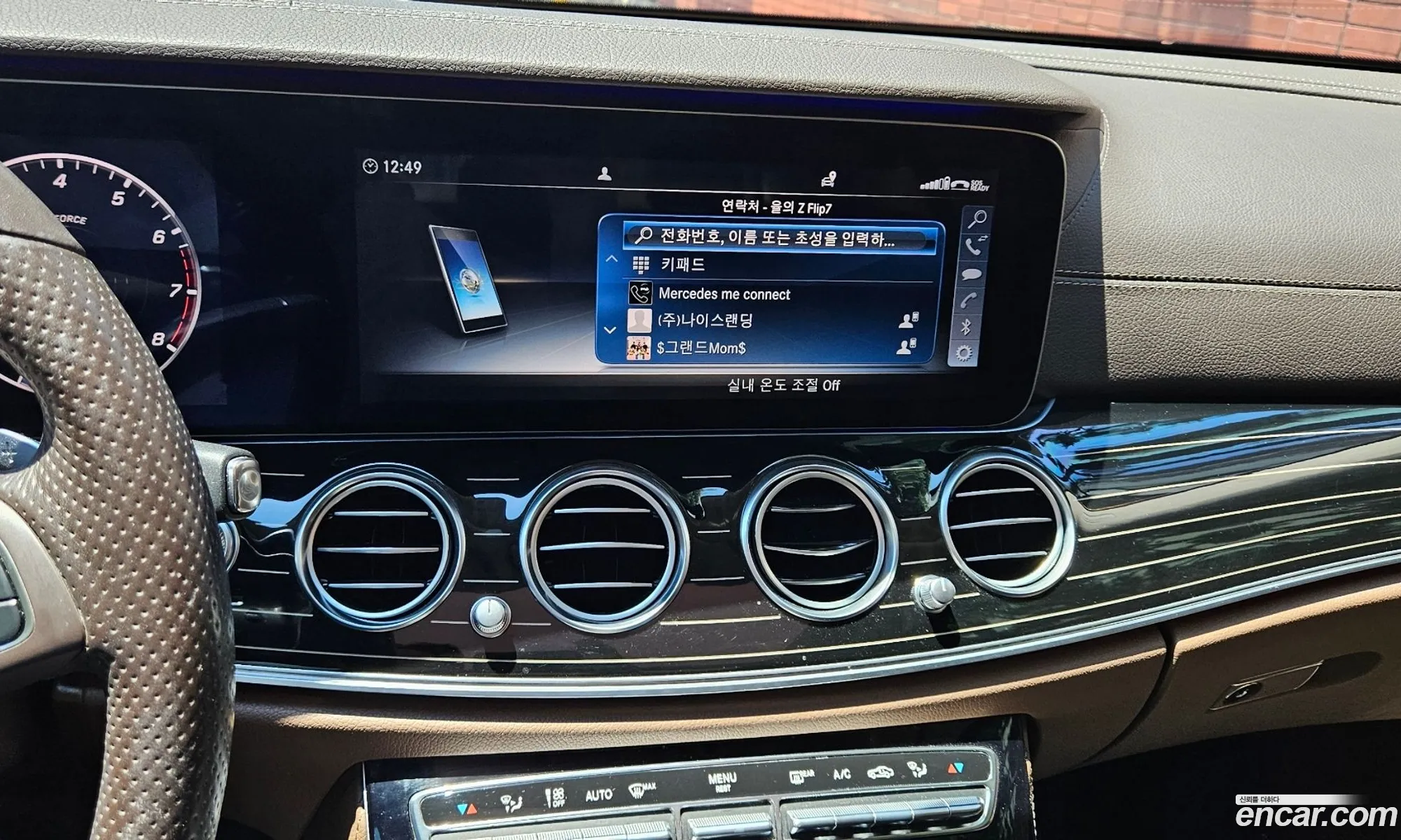 Mercedes-Benz E-Class W213 2018 — 5