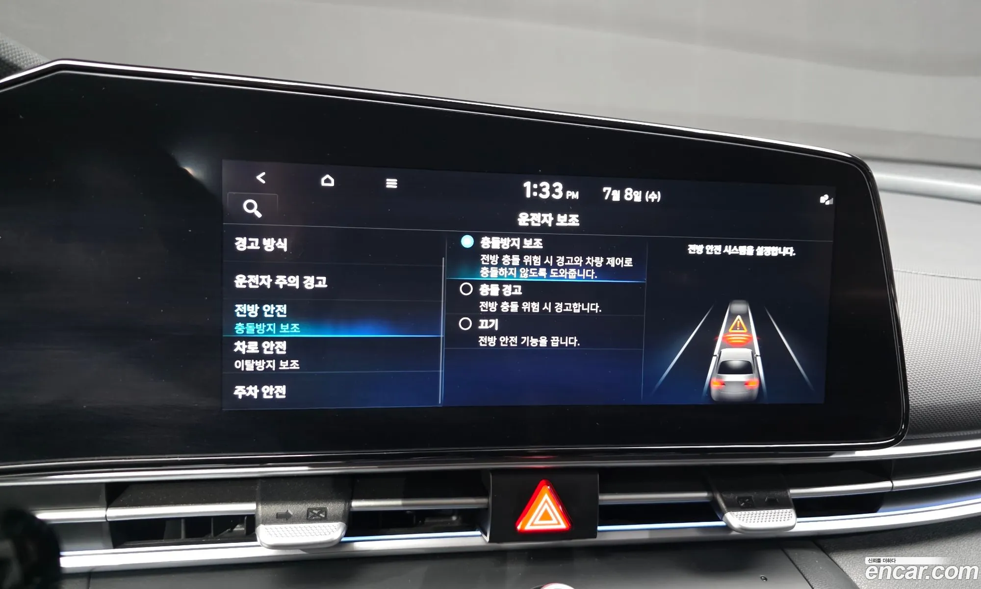 Hyundai Elantra 2021 — 9