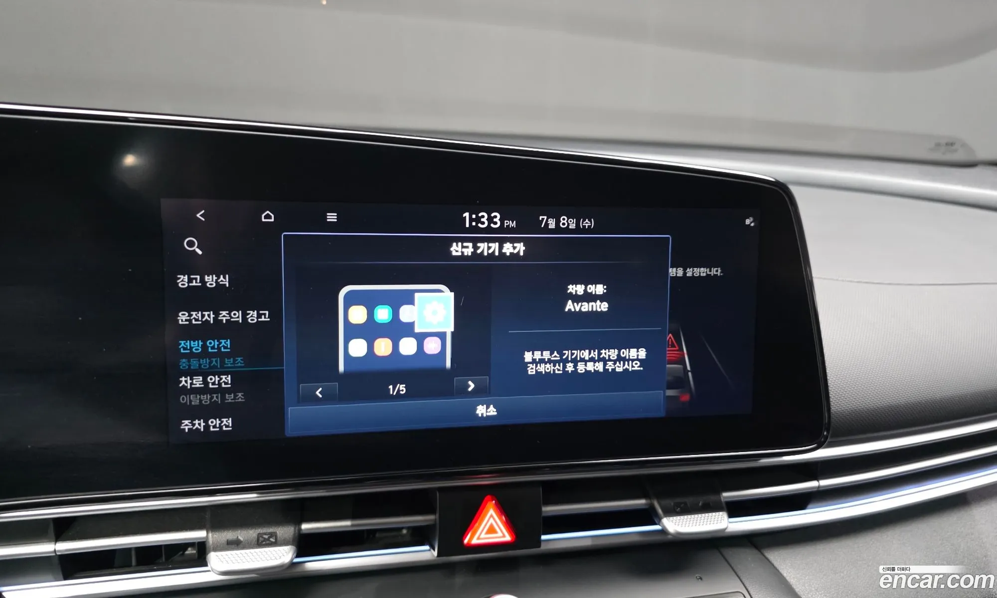 Hyundai Elantra 2021 — 19