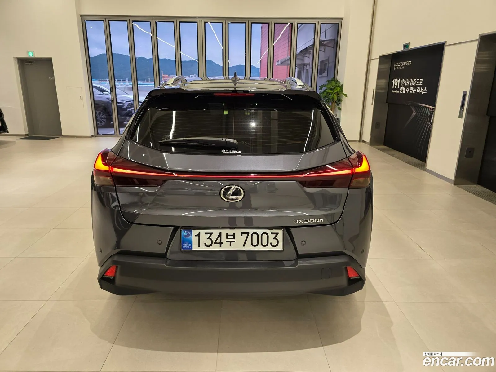 Lexus UX300h 2025 — 3