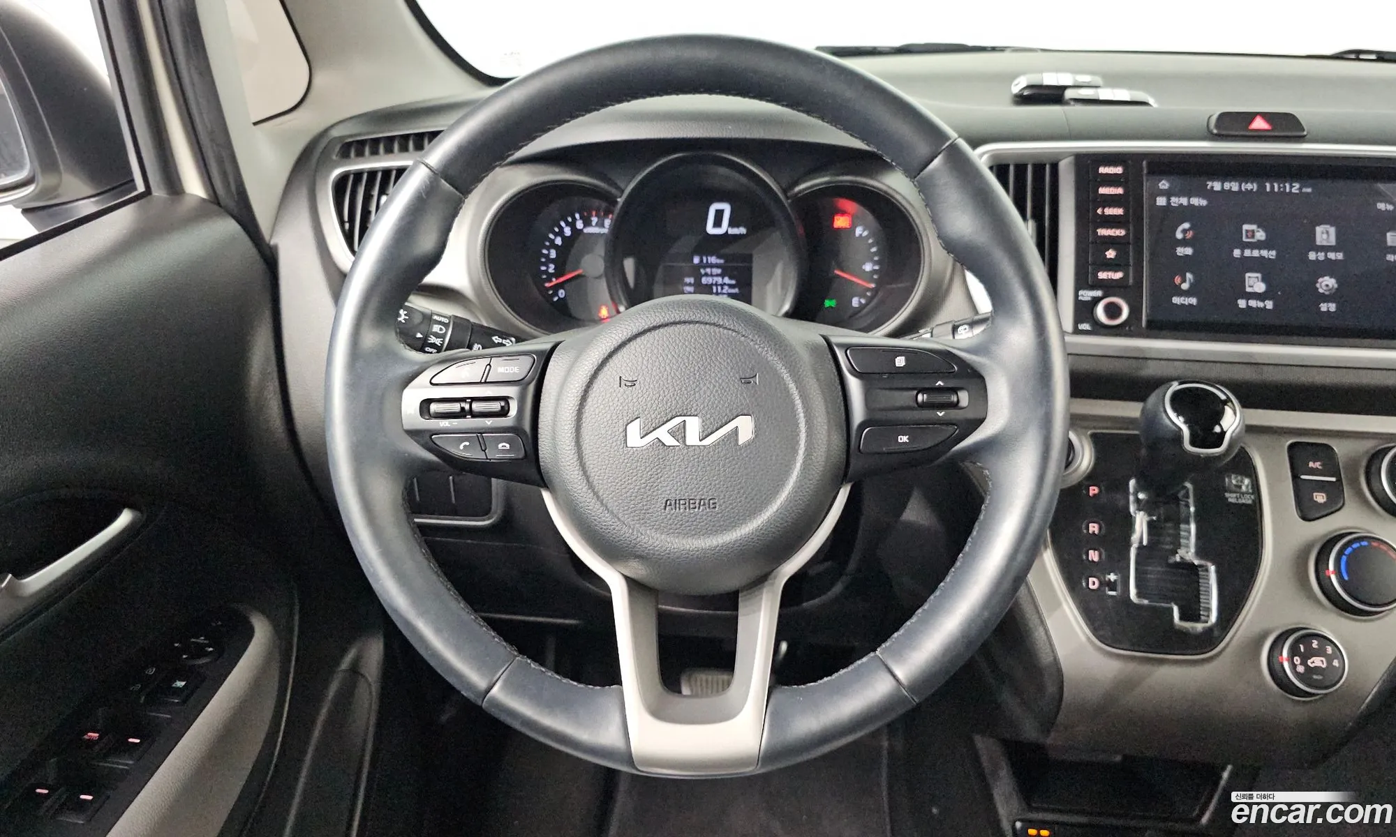 Kia Ray 2022 — 23