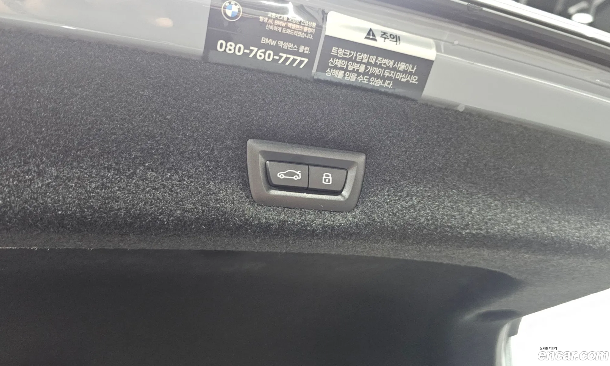 BMW 7 Series 2023 — 16
