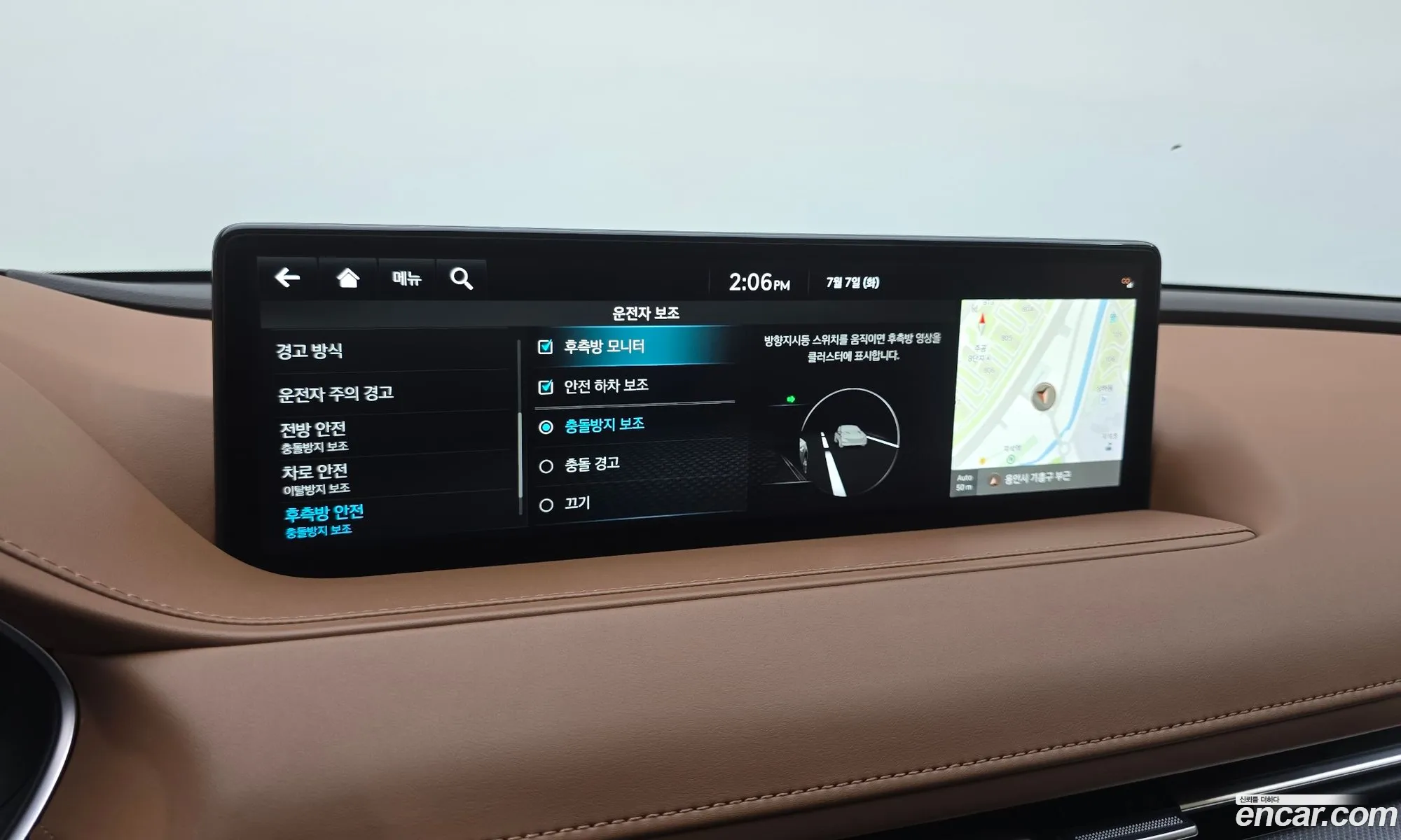 Genesis G80 2023 — 11