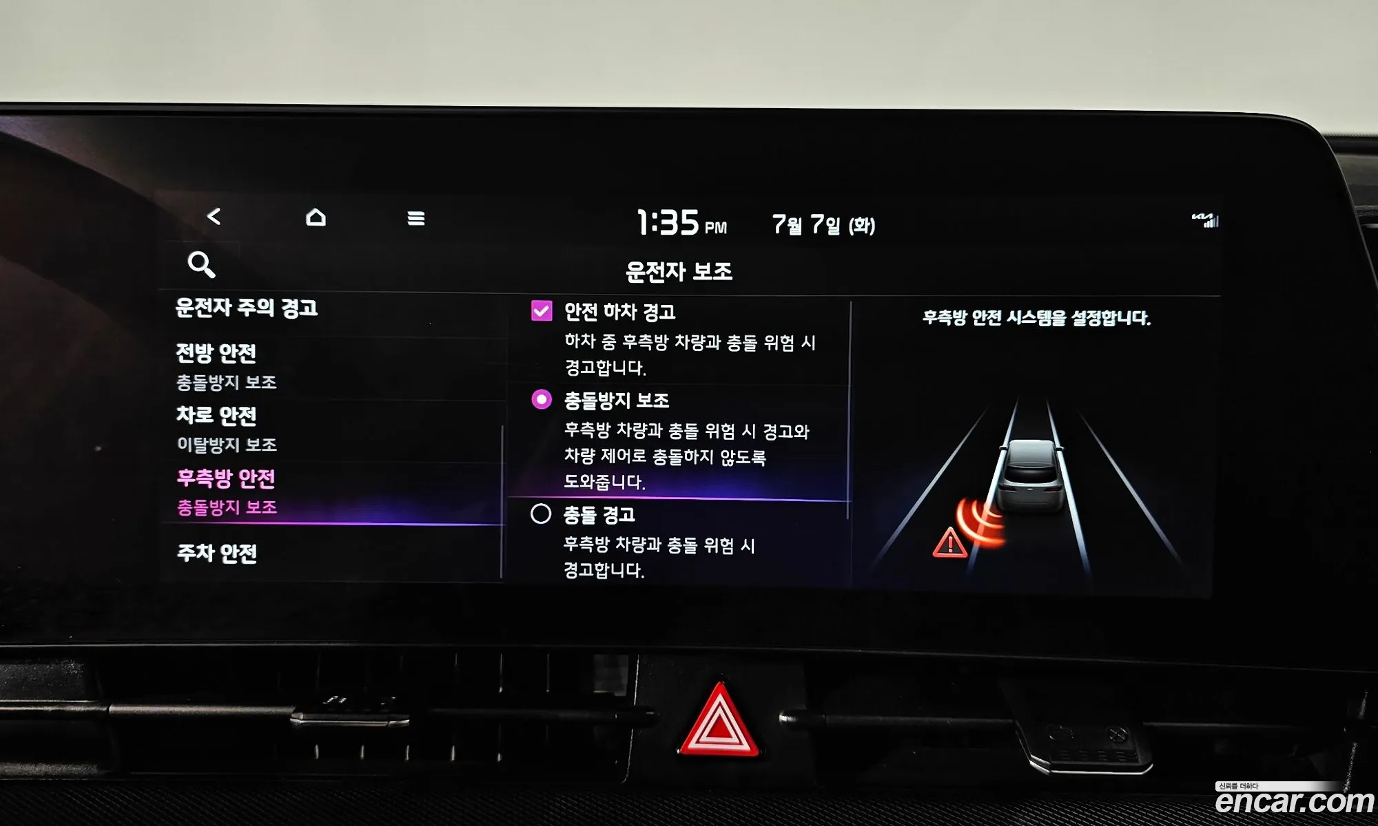 Kia Sportage Hybrid 2022 — 25