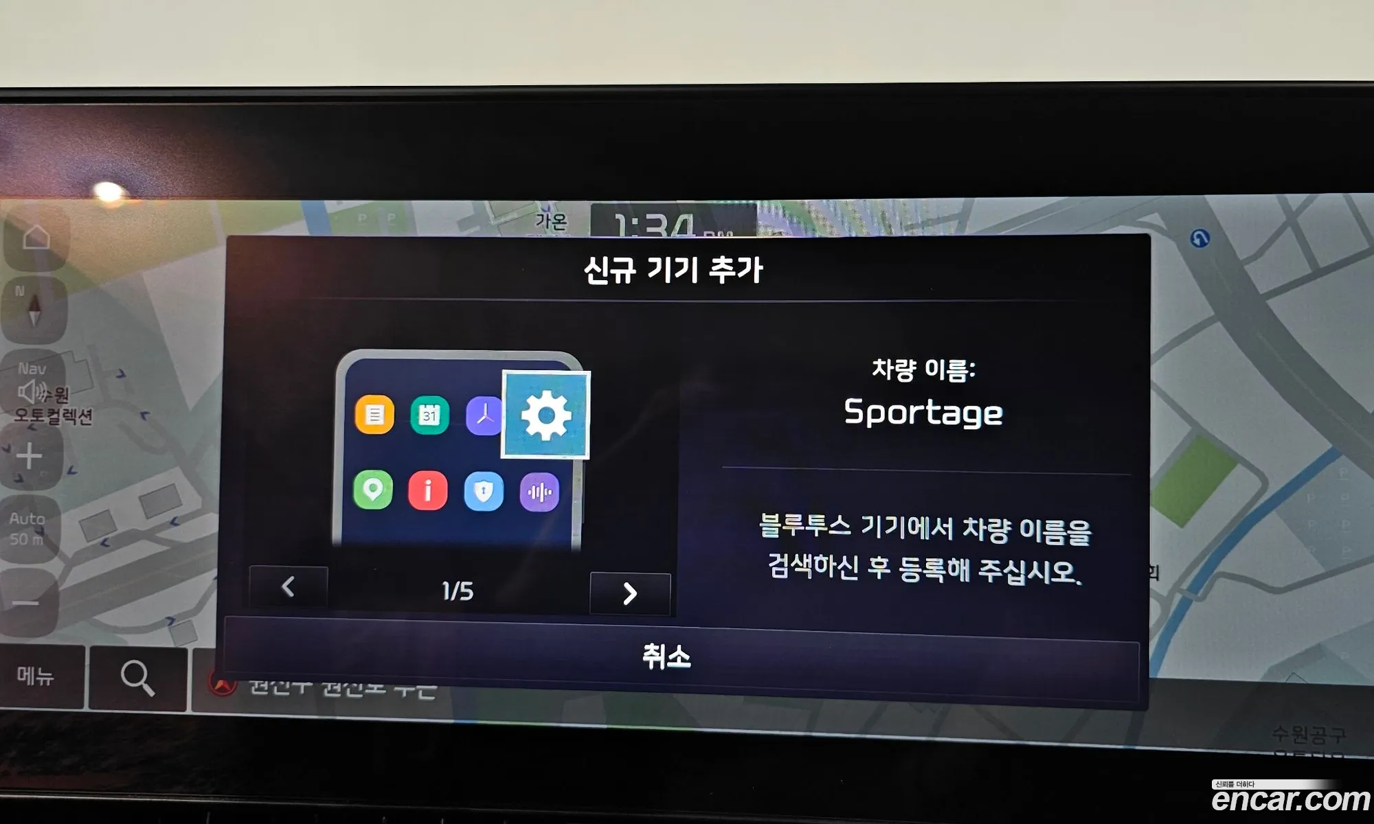 Kia Sportage Hybrid 2022 — 7