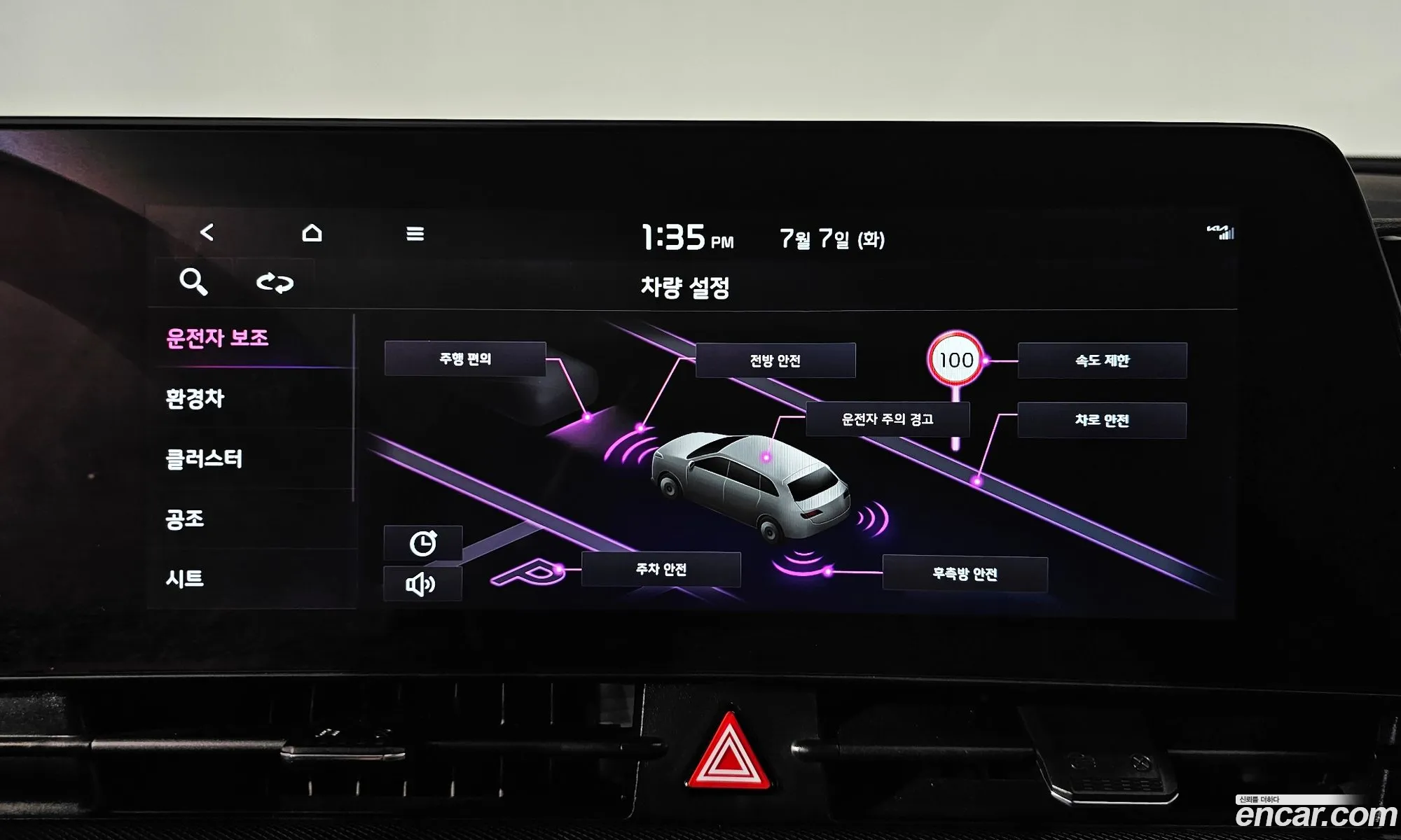 Kia Sportage Hybrid 2022 — 9