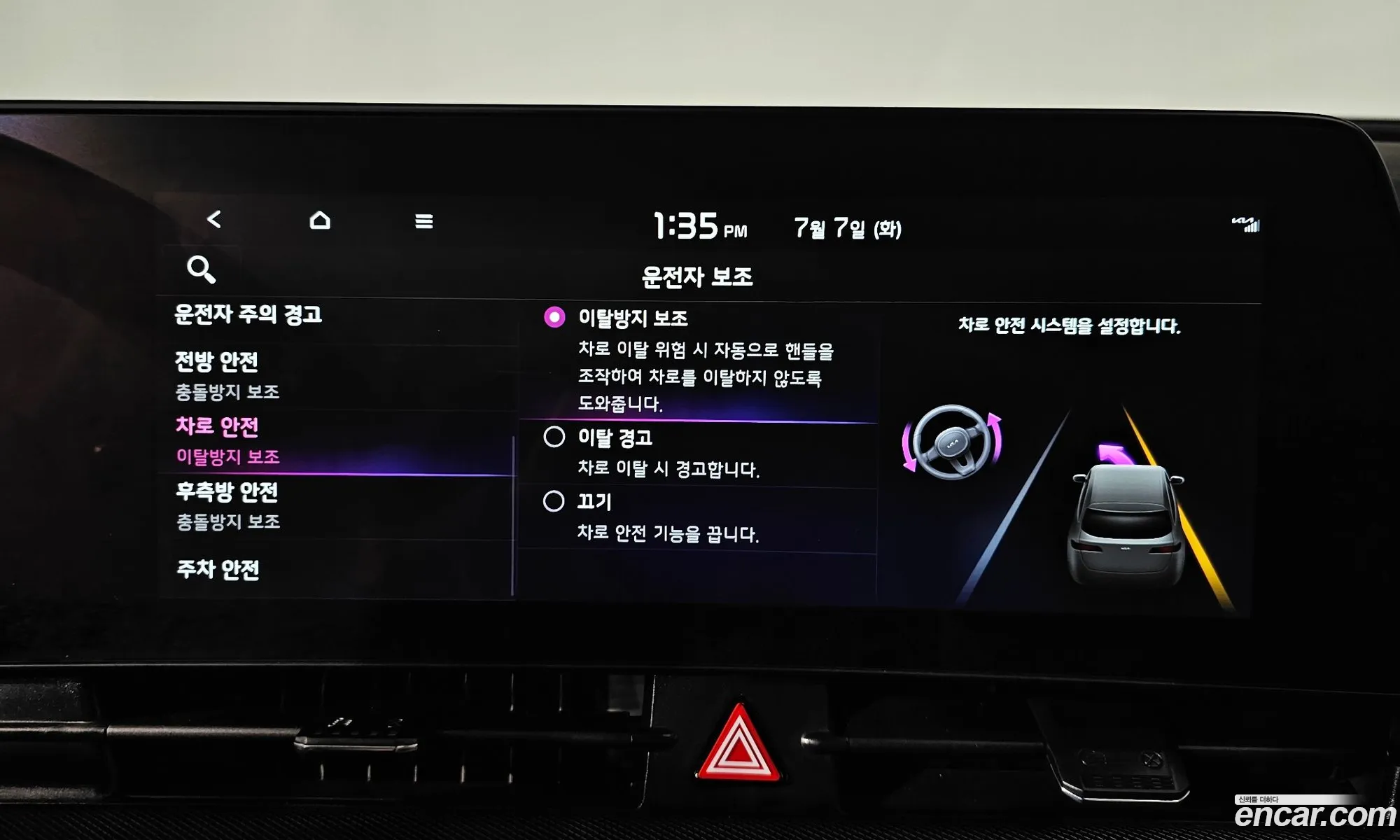Kia Sportage Hybrid 2022 — 14