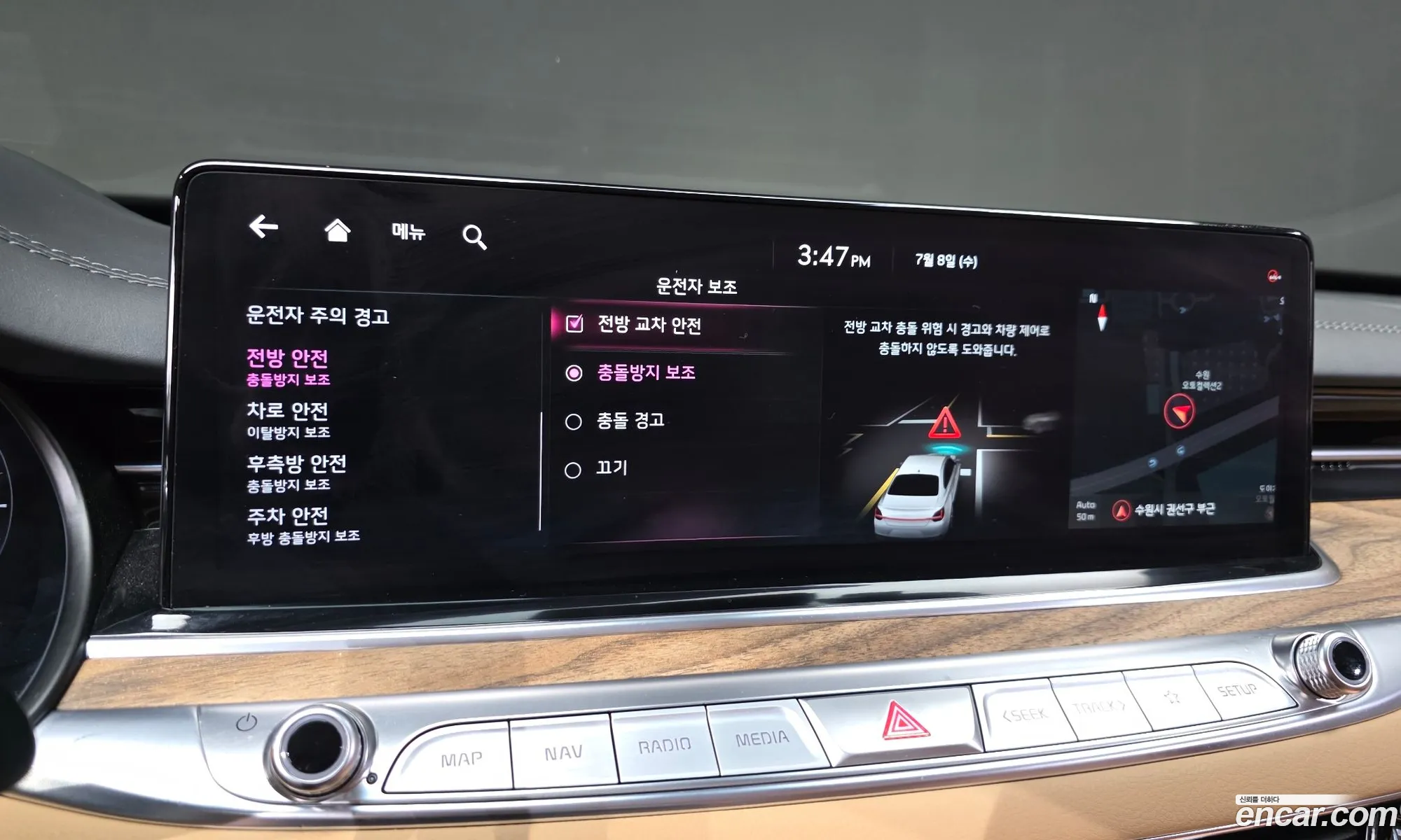 Kia K9 2023 — 37