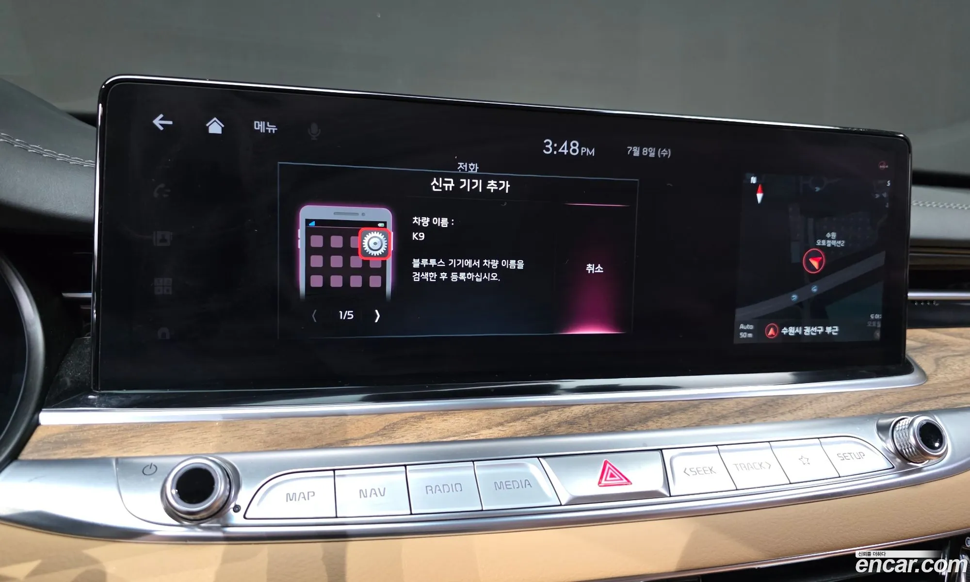 Kia K9 2023 — 35