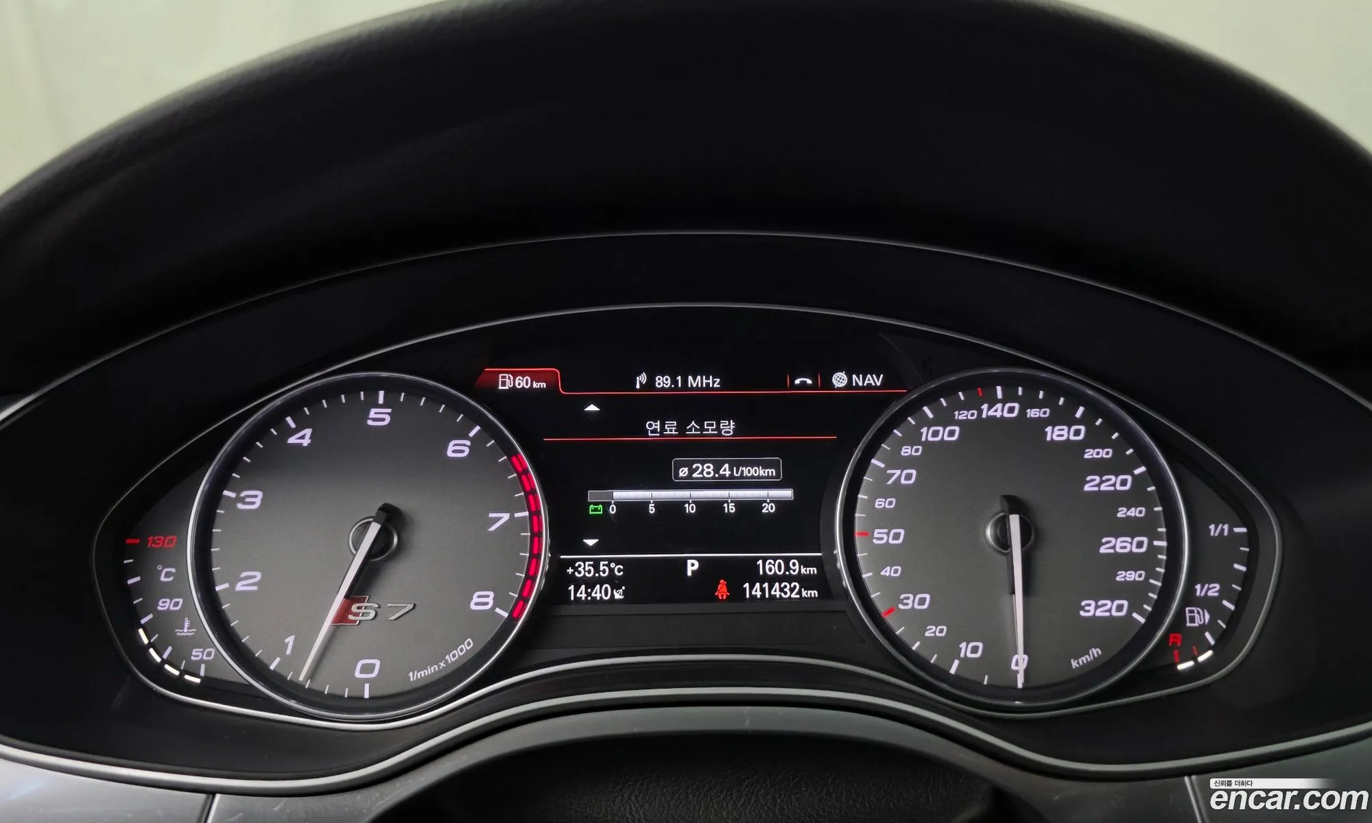 Audi S7 2013 WAUZZZ4GXDN139566 — 13