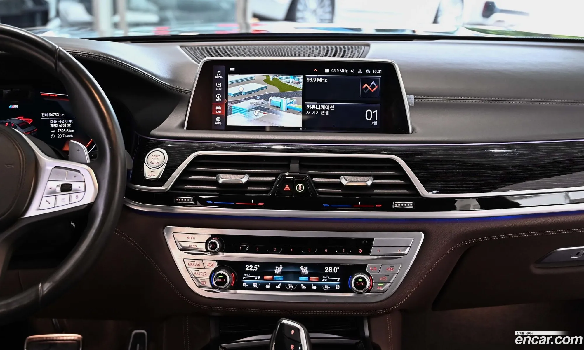 BMW 7 Series 2021 — 11