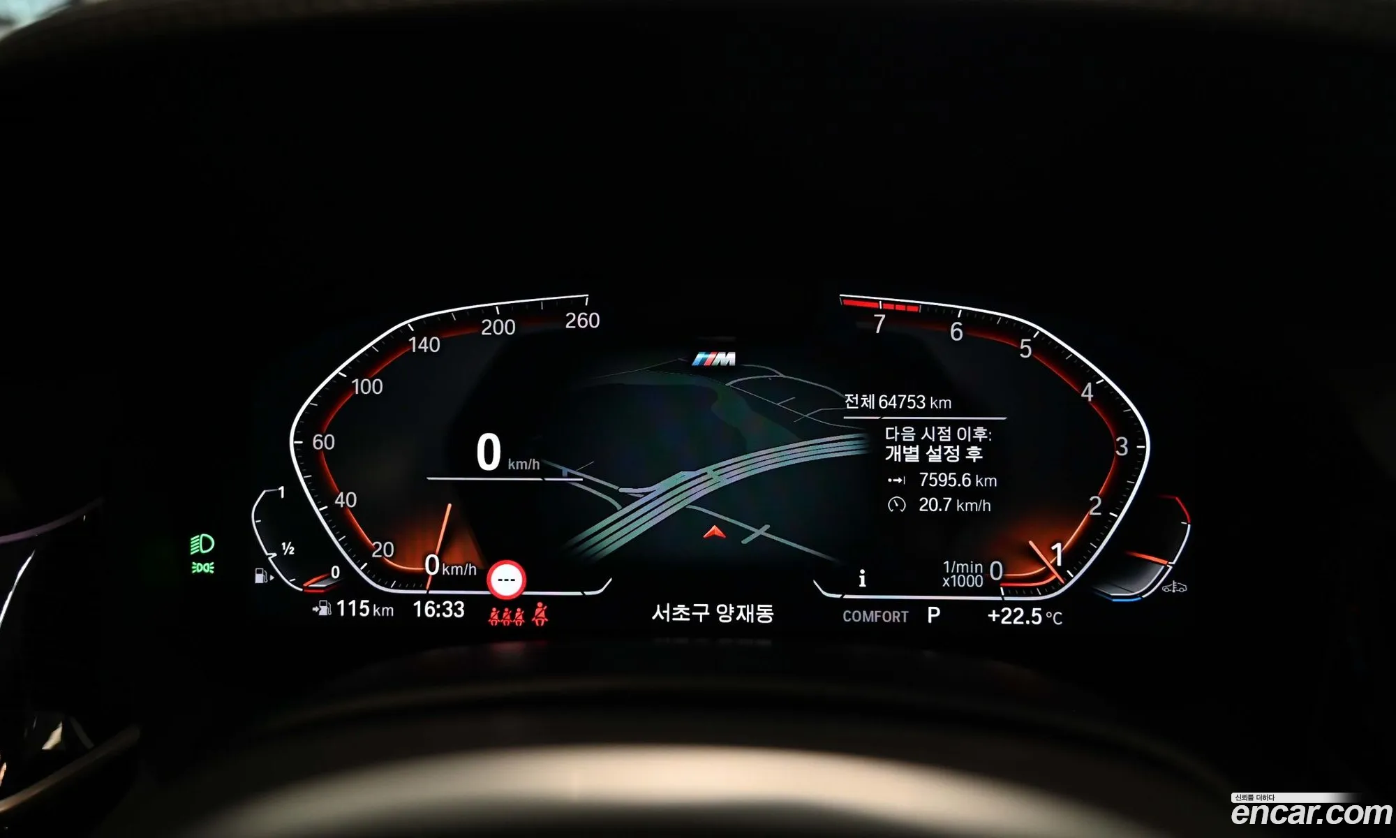 BMW 7 Series 2021 — 4