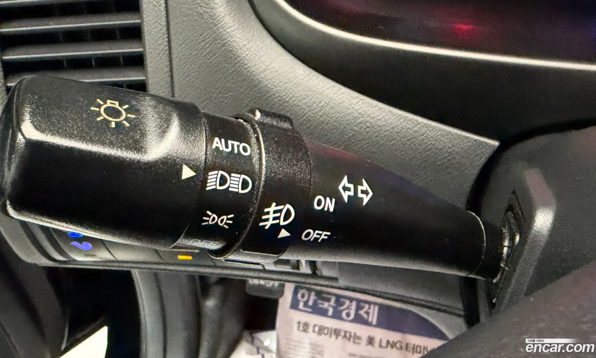 Hyundai Grandeur New Luxury