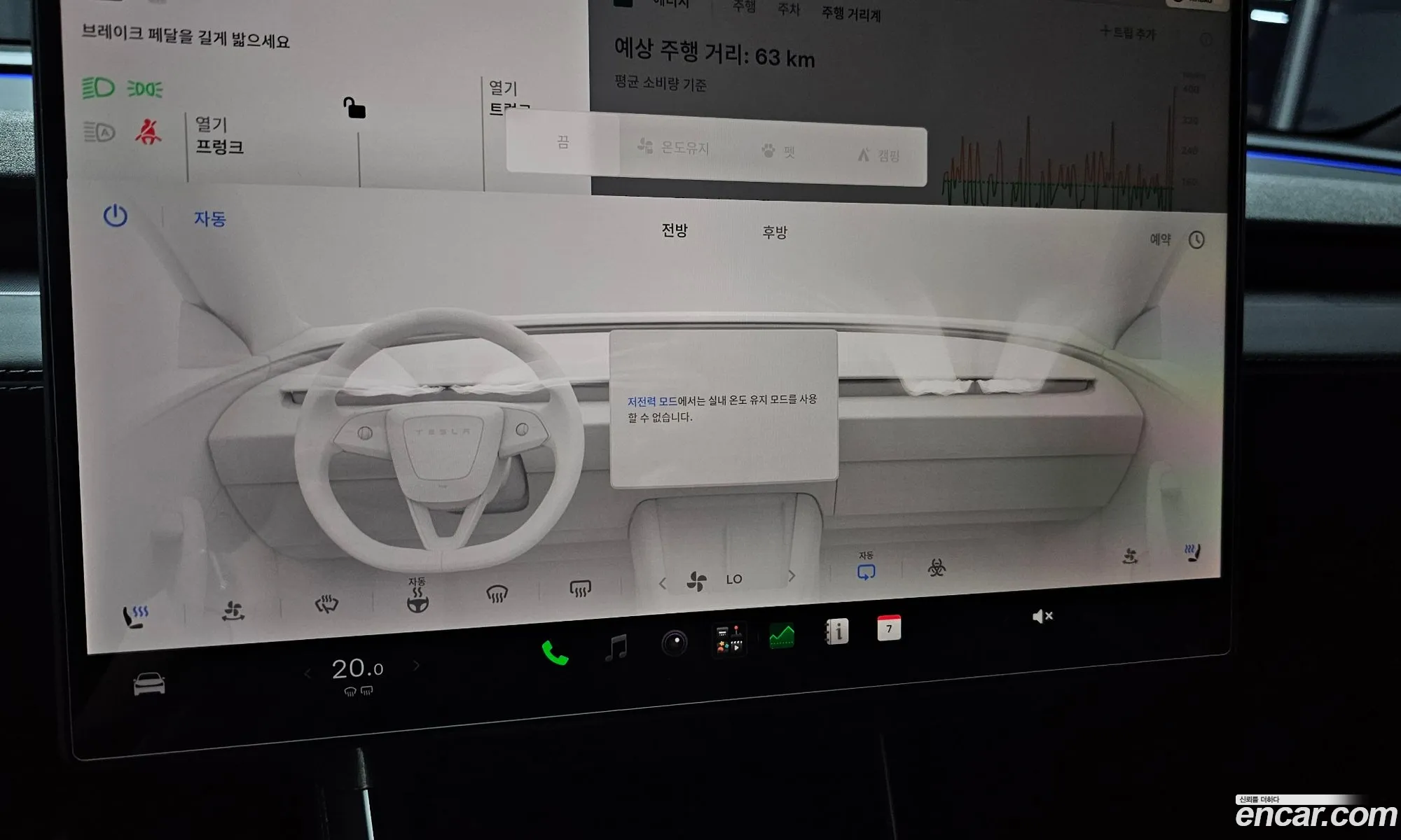 Tesla Model Y 2026 — 25