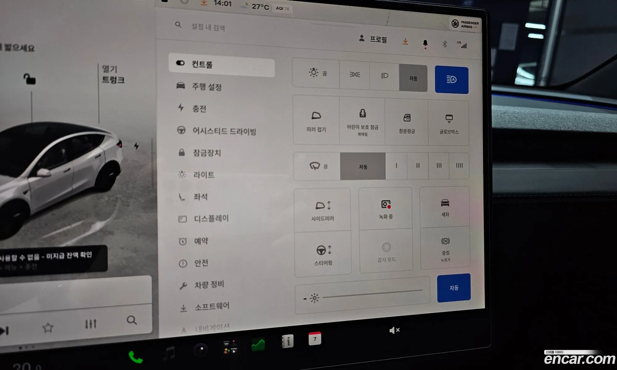 Tesla Model Y 2026 — 5