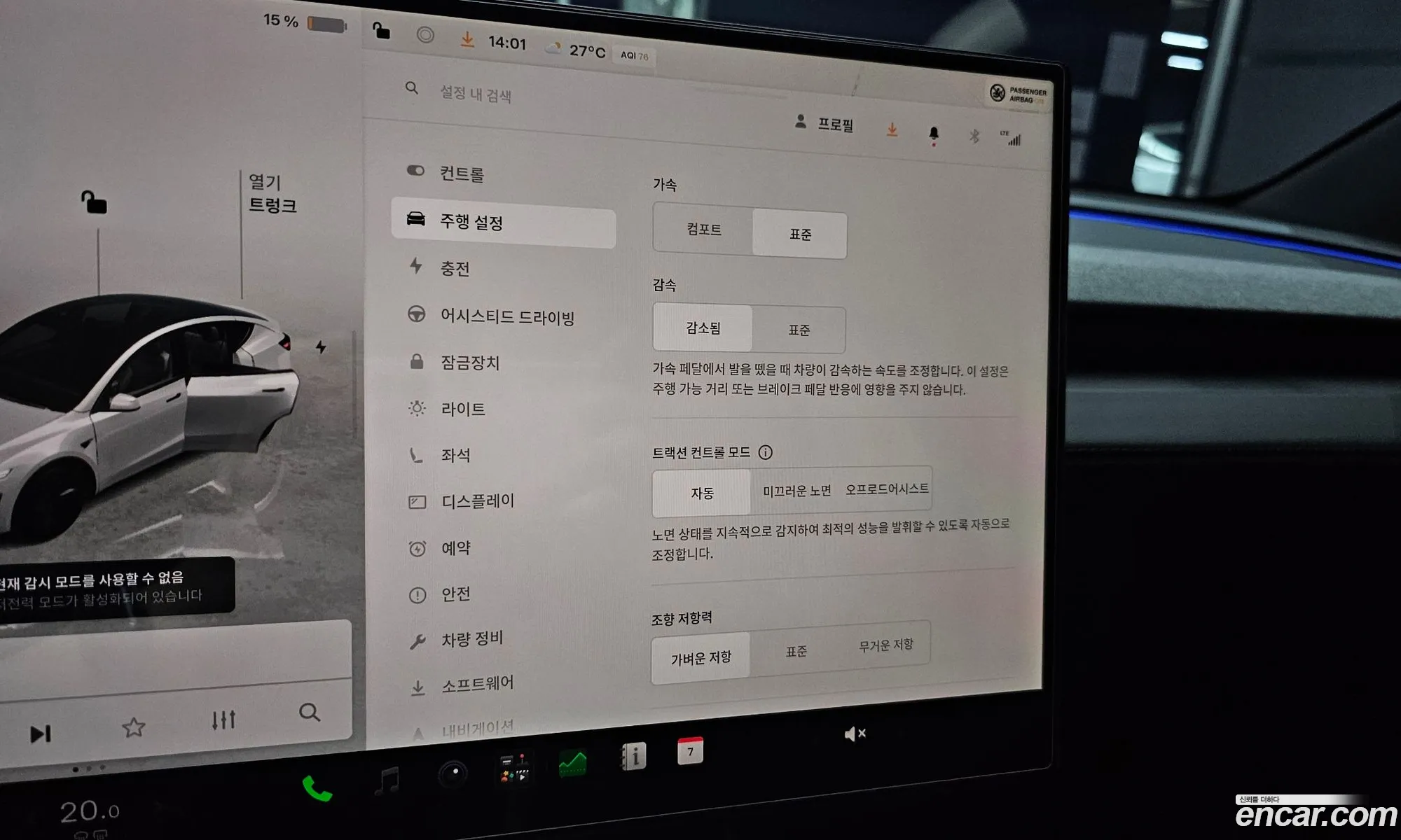 Tesla Model Y 2026 — 23
