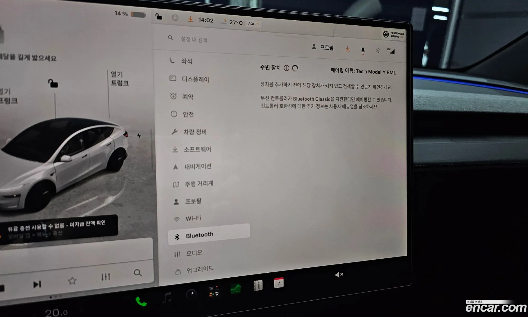 Tesla Model Y 2026 — 12