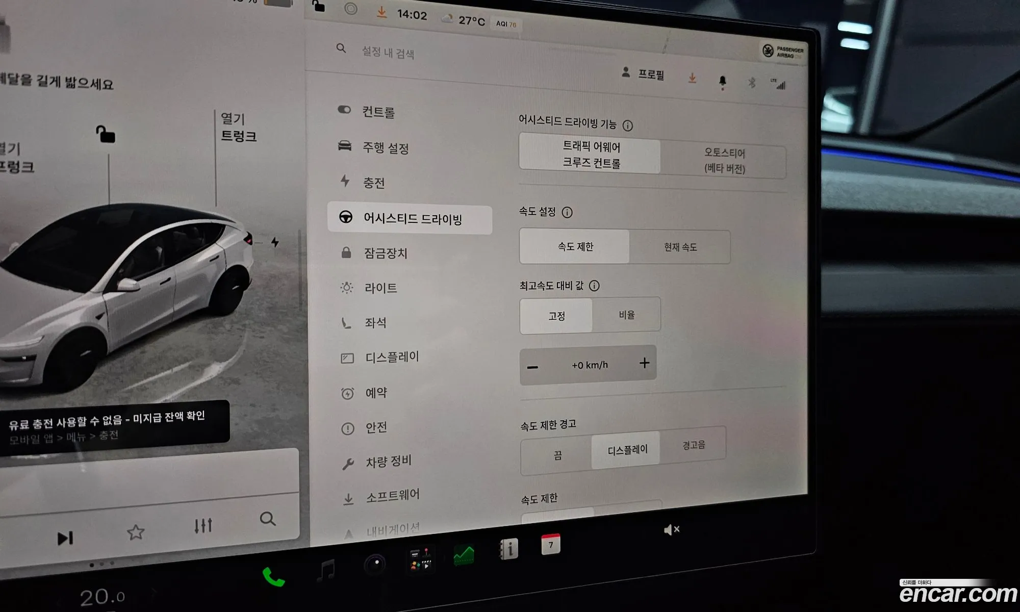 Tesla Model Y 2026 — 29