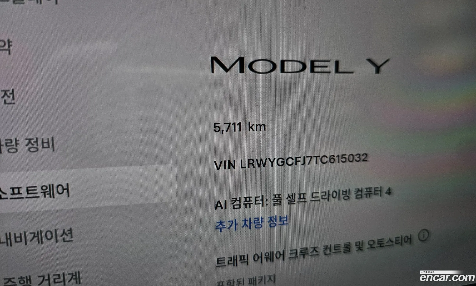 Tesla Model Y 2026 — 20