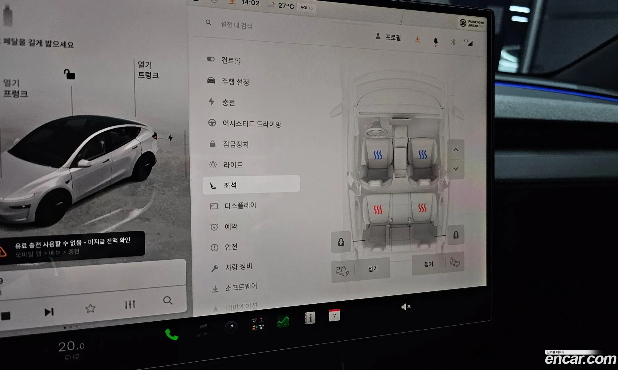 Tesla Model Y 2026 — 31