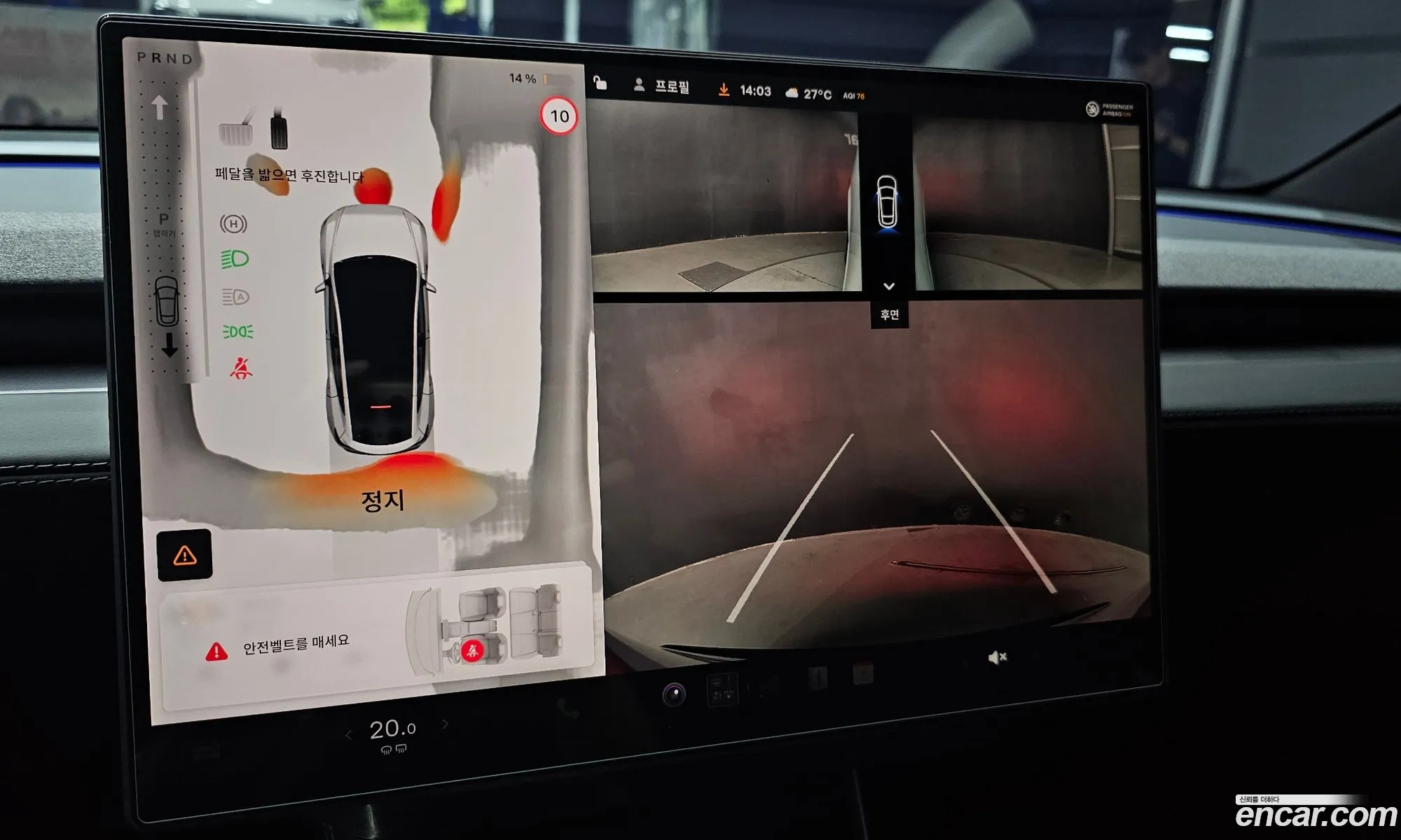 Tesla Model Y 2026 — 11