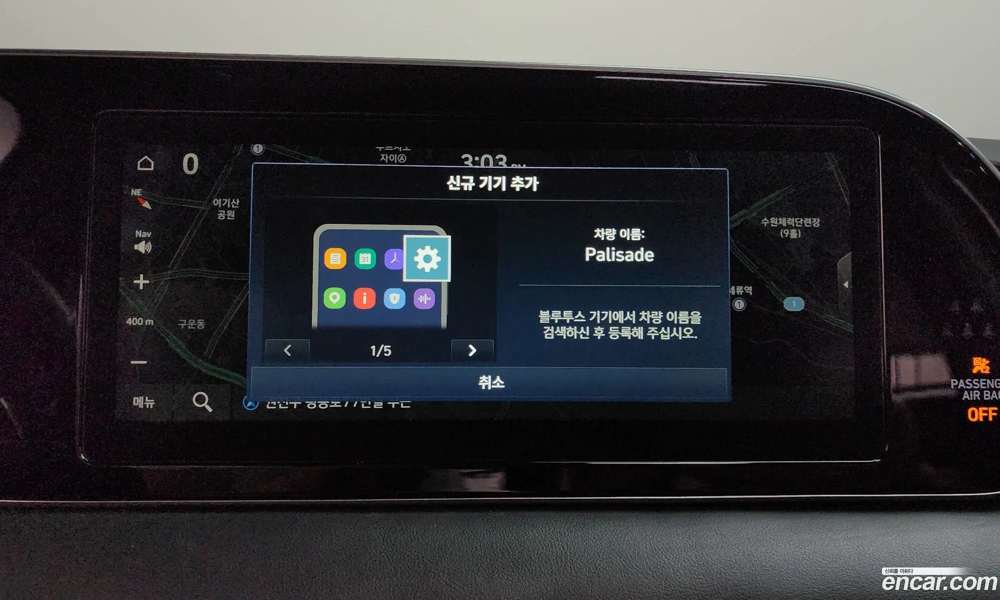 Hyundai Palisade 2019 — 24
