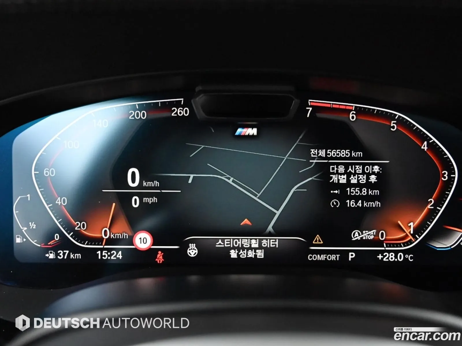 BMW 5 Series 2021 — 5