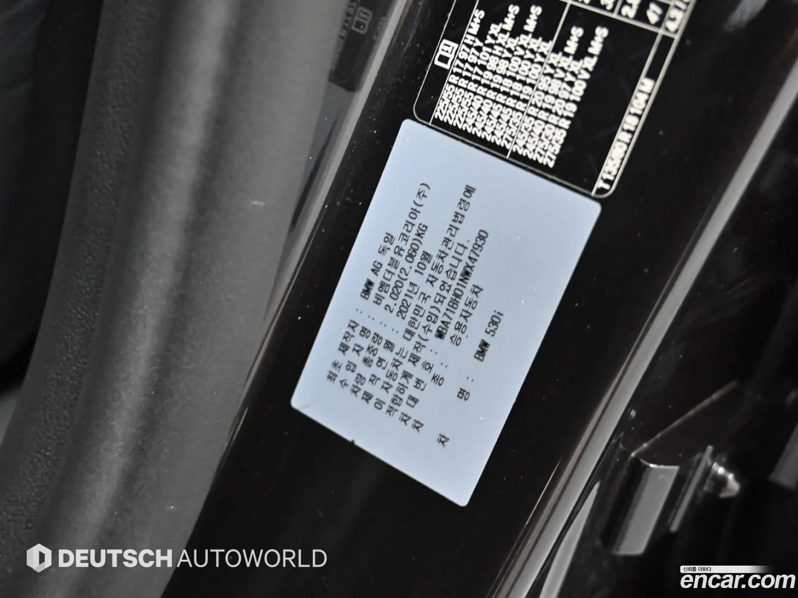 BMW 5 Series 2021 — 10