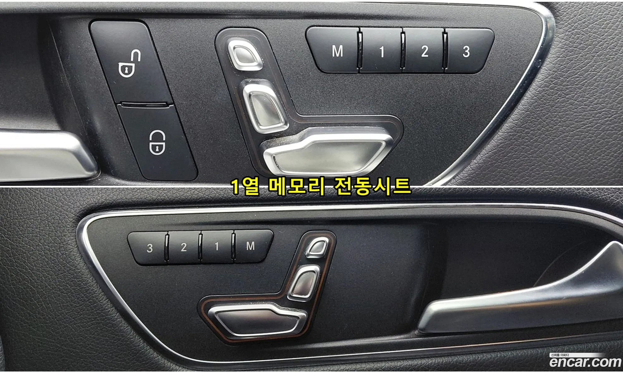 Mercedes-Benz GLA-Class X156 2017 — 5