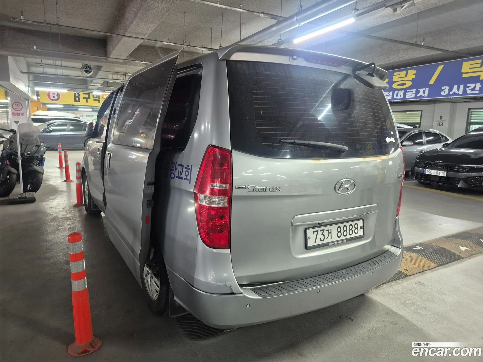 Hyundai Grand Starex 2015 — 2