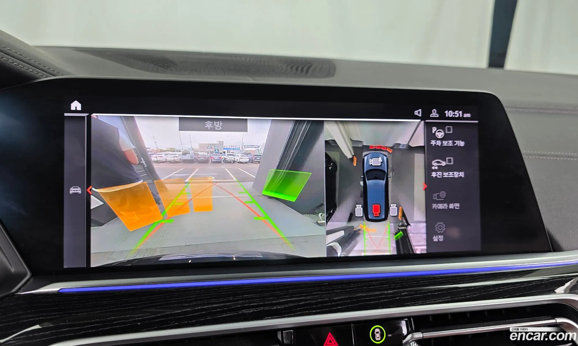 BMW X7 2020 — 12