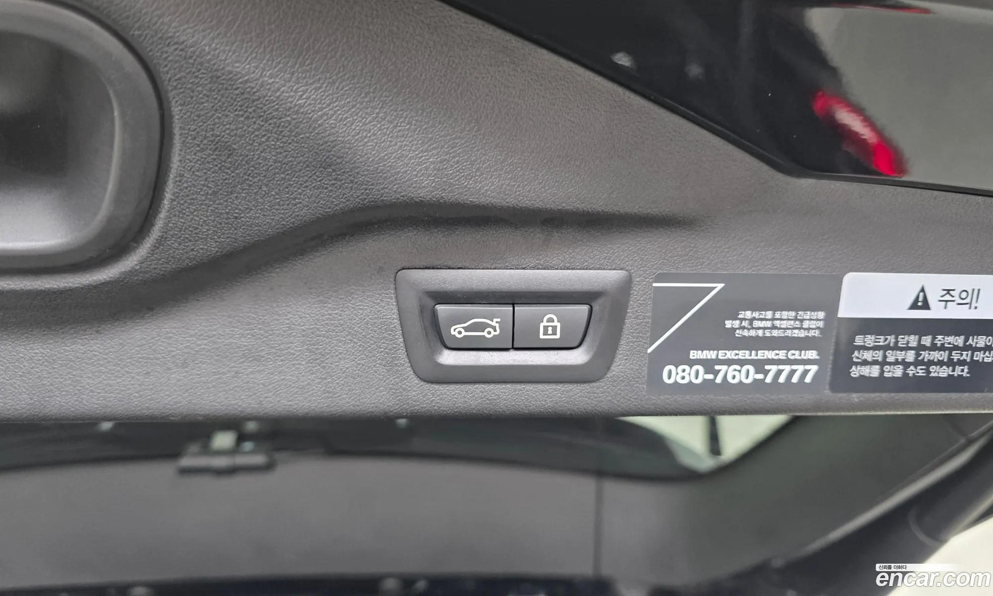 BMW X7 2020 — 15