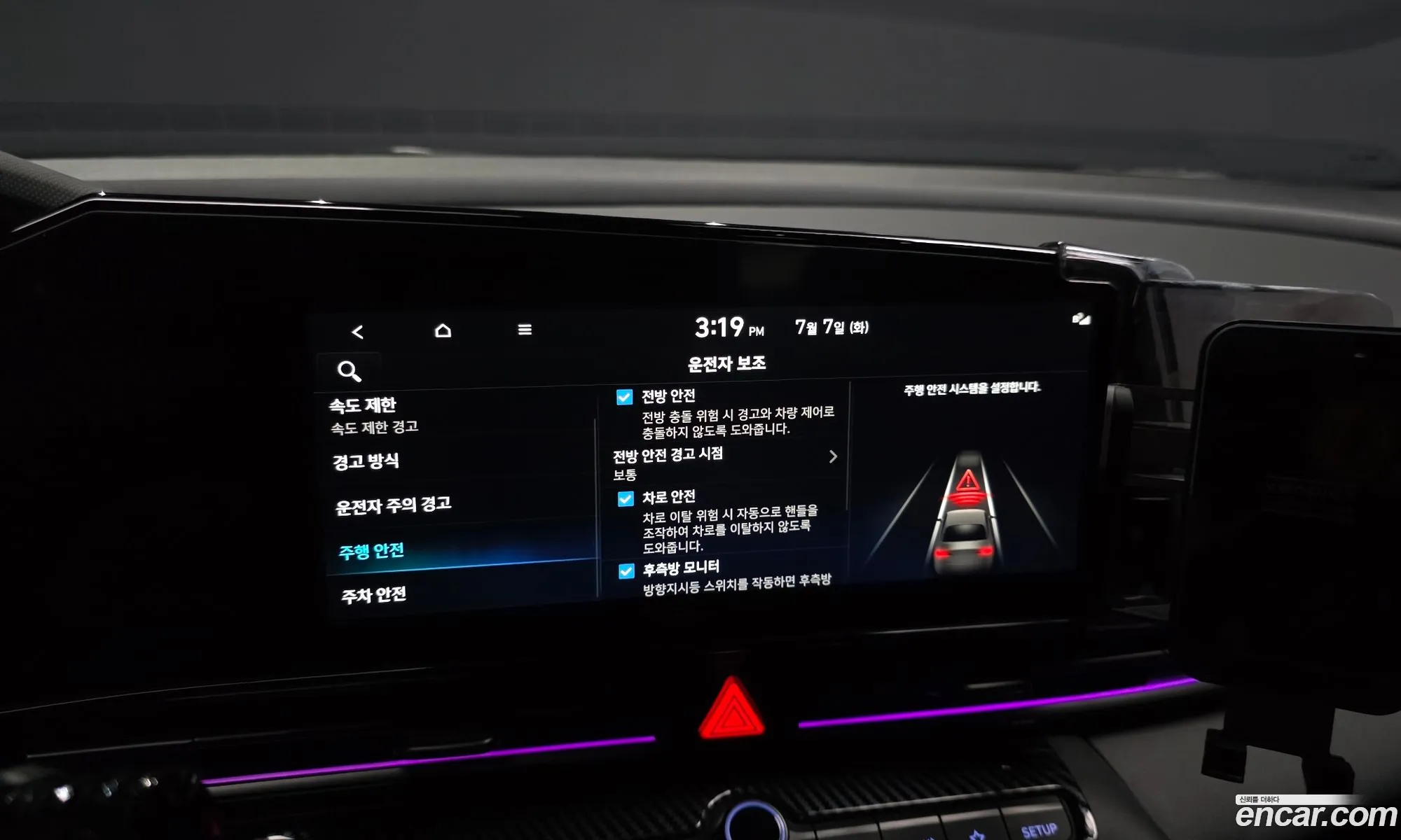 Hyundai Elantra 2024 — 4