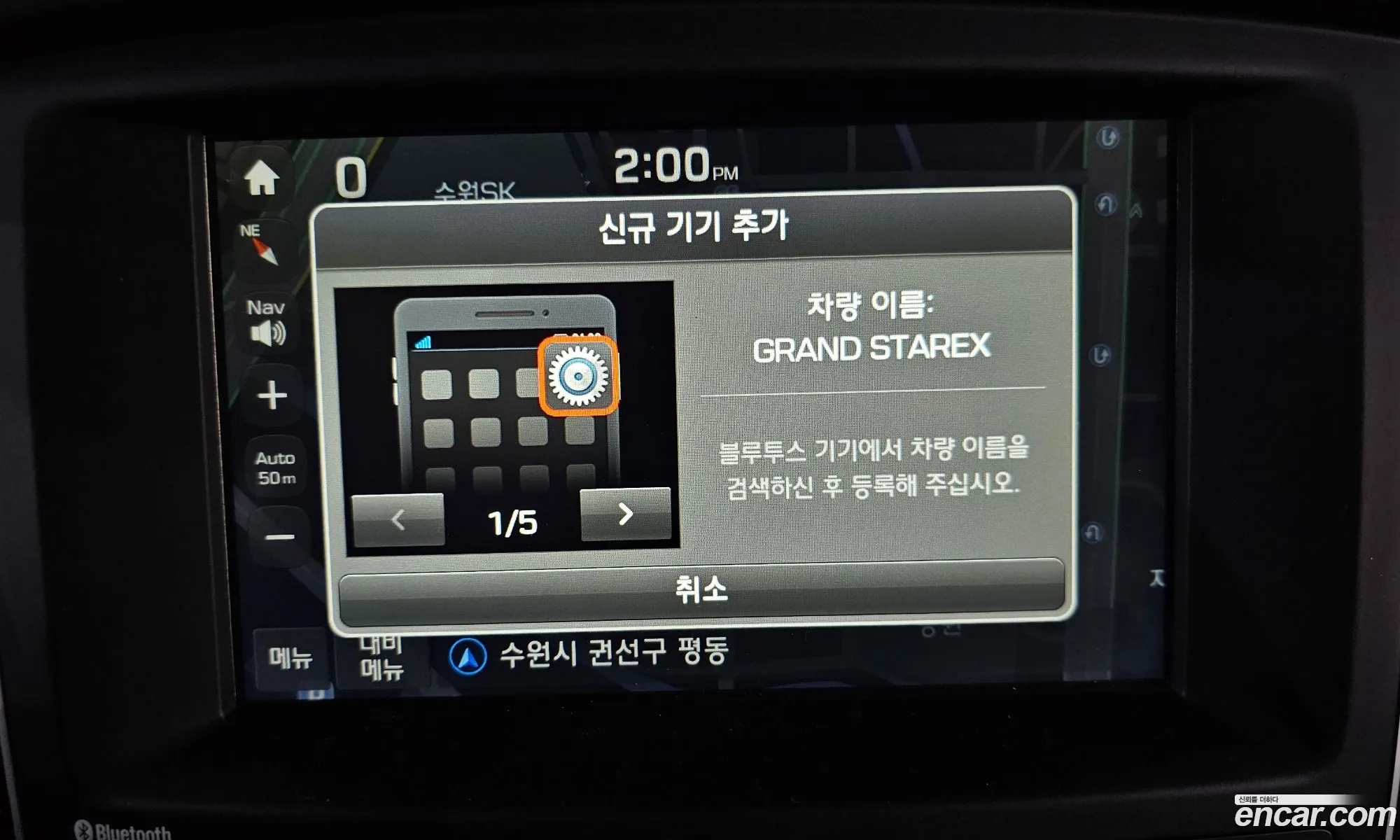 Hyundai Grand Starex 2018 — 24