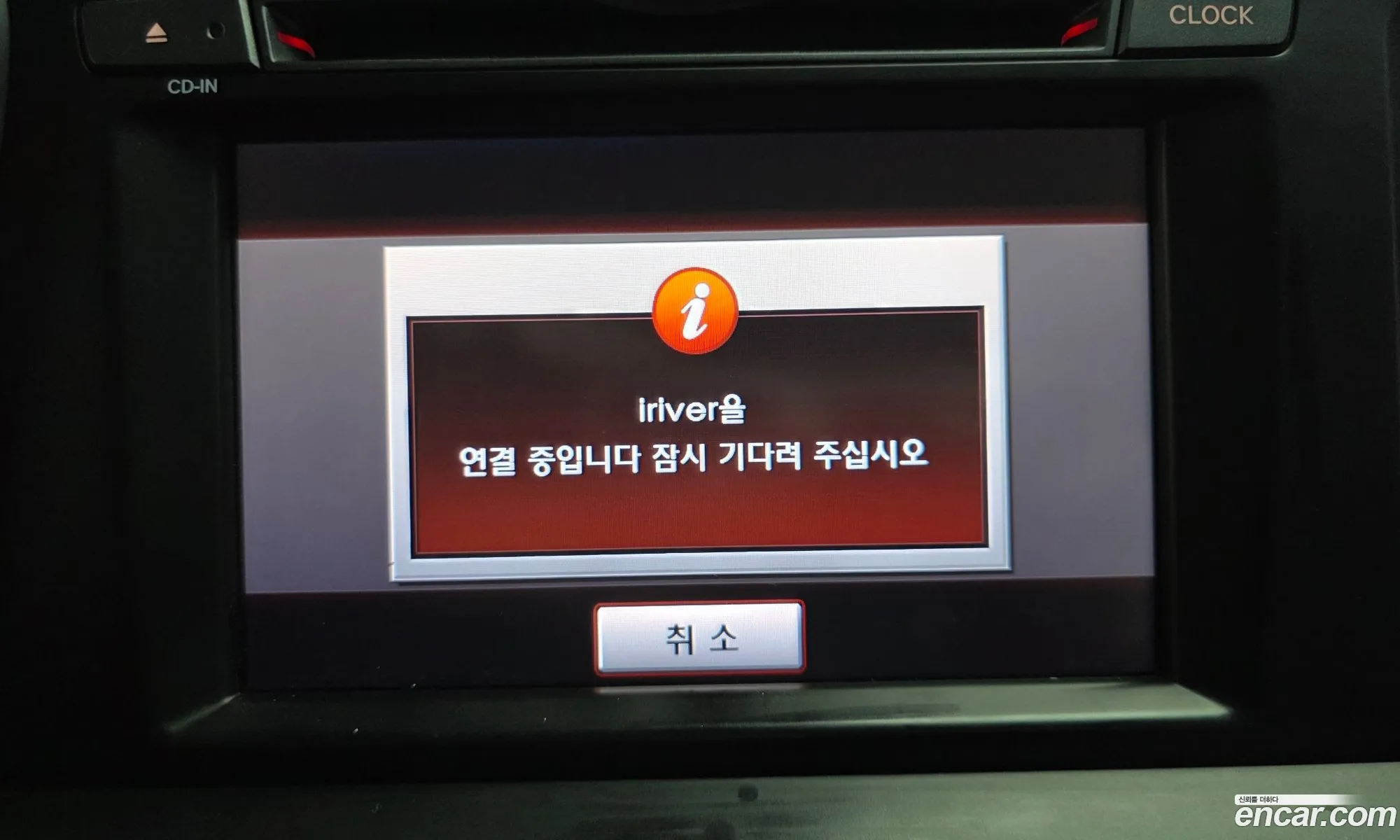 Kia K5 Hybrid 2012 — 12