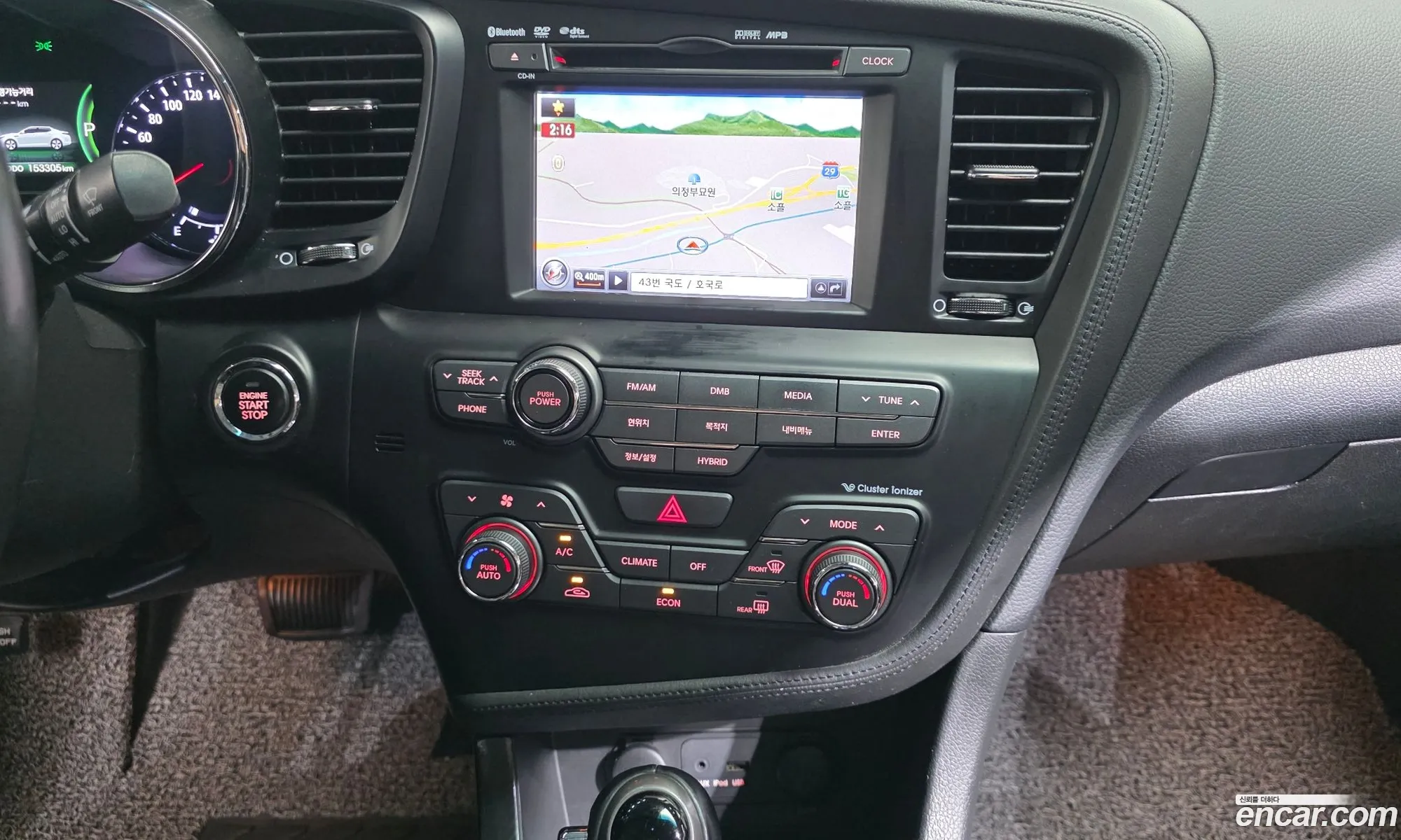 Kia K5 Hybrid 2012 — 17
