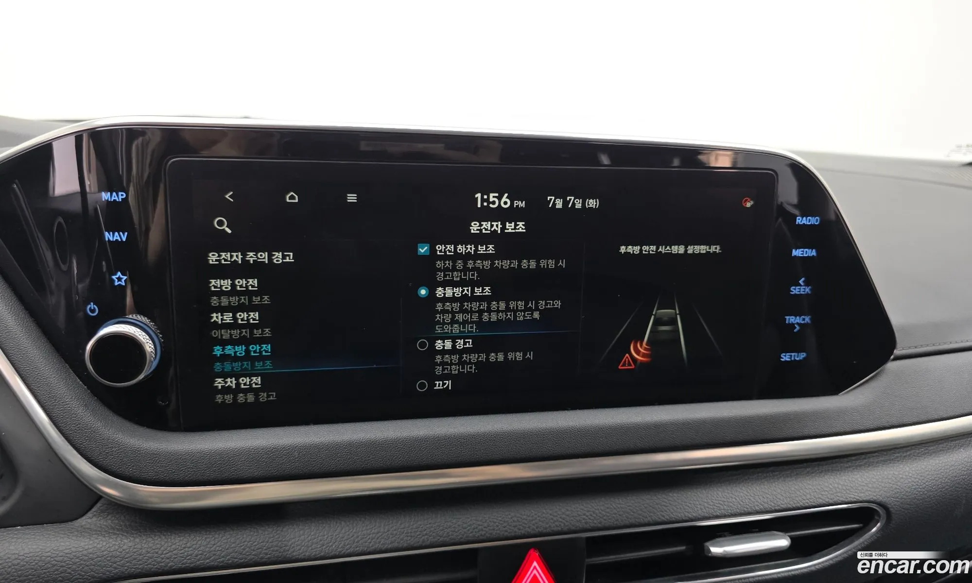 Hyundai Sonata Hybrid 2021 — 5
