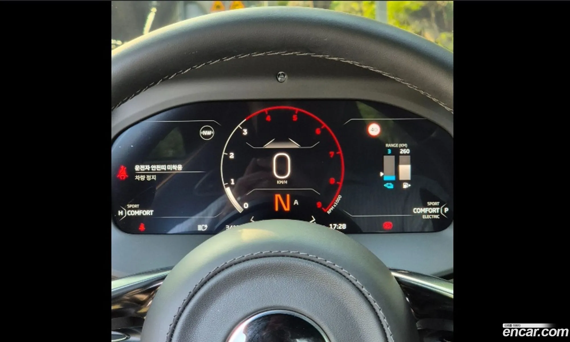 McLaren Artura 2023 — 17