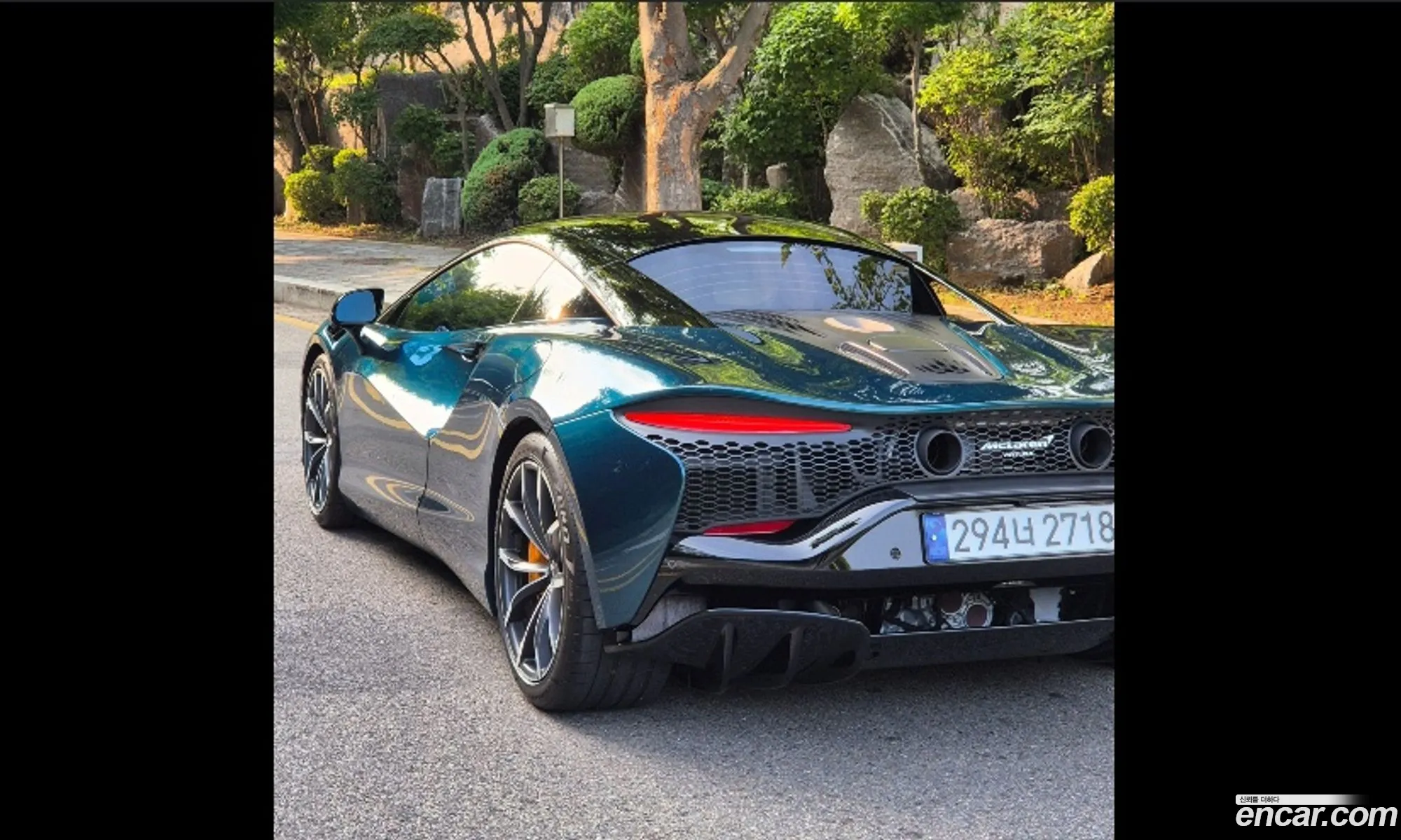 McLaren Artura