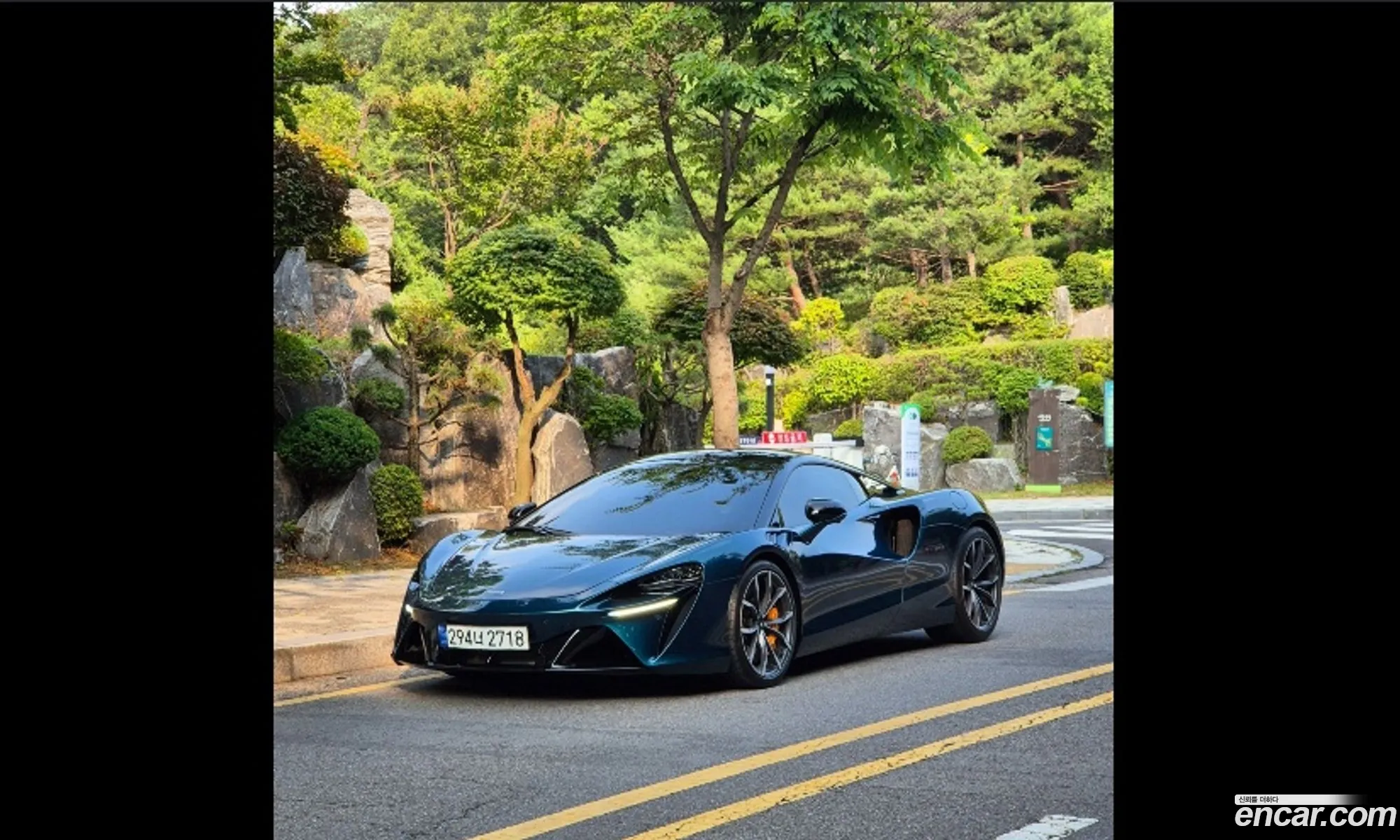 McLaren Artura 2023 — 4