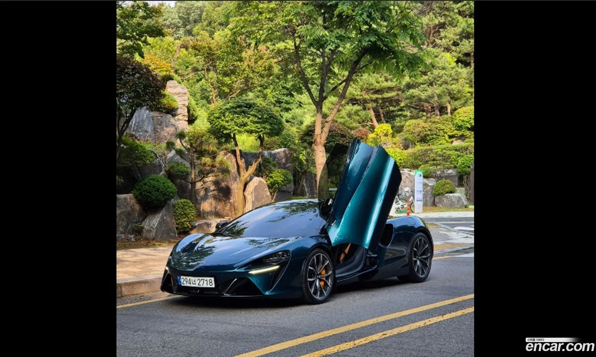McLaren Artura 2023 — 20