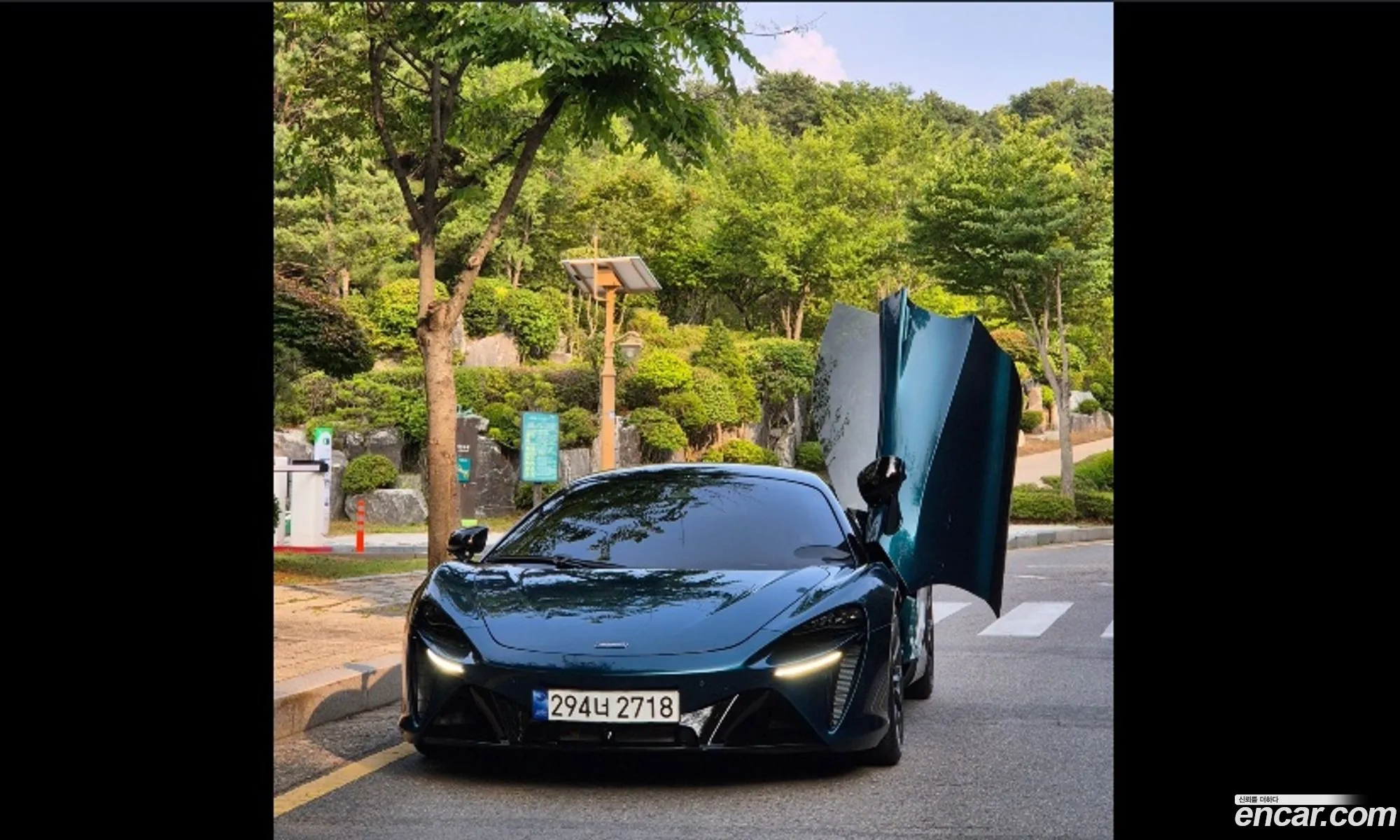 McLaren Artura 2023 — 3