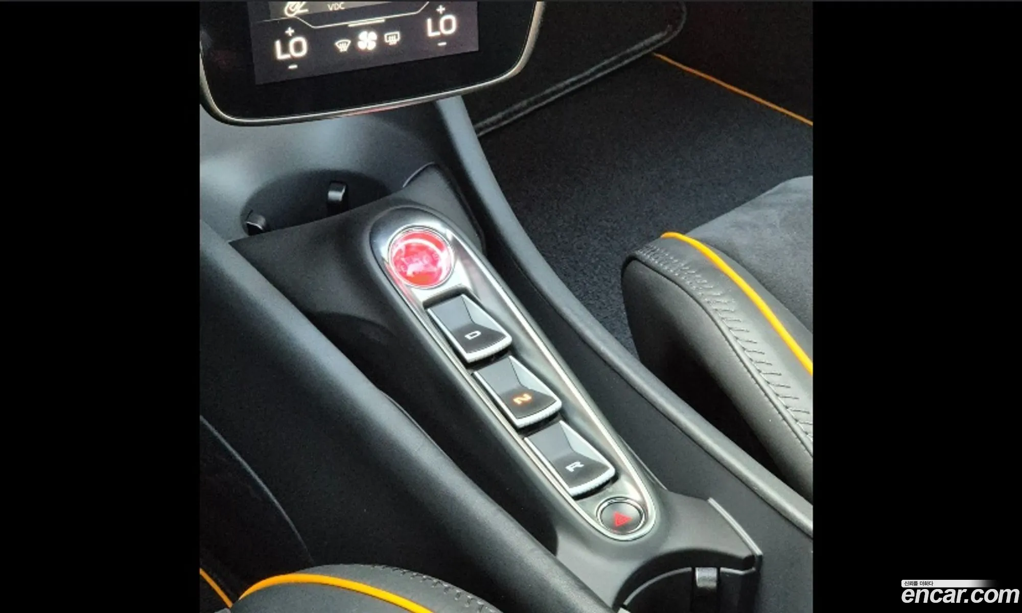 McLaren Artura 2023 — 7