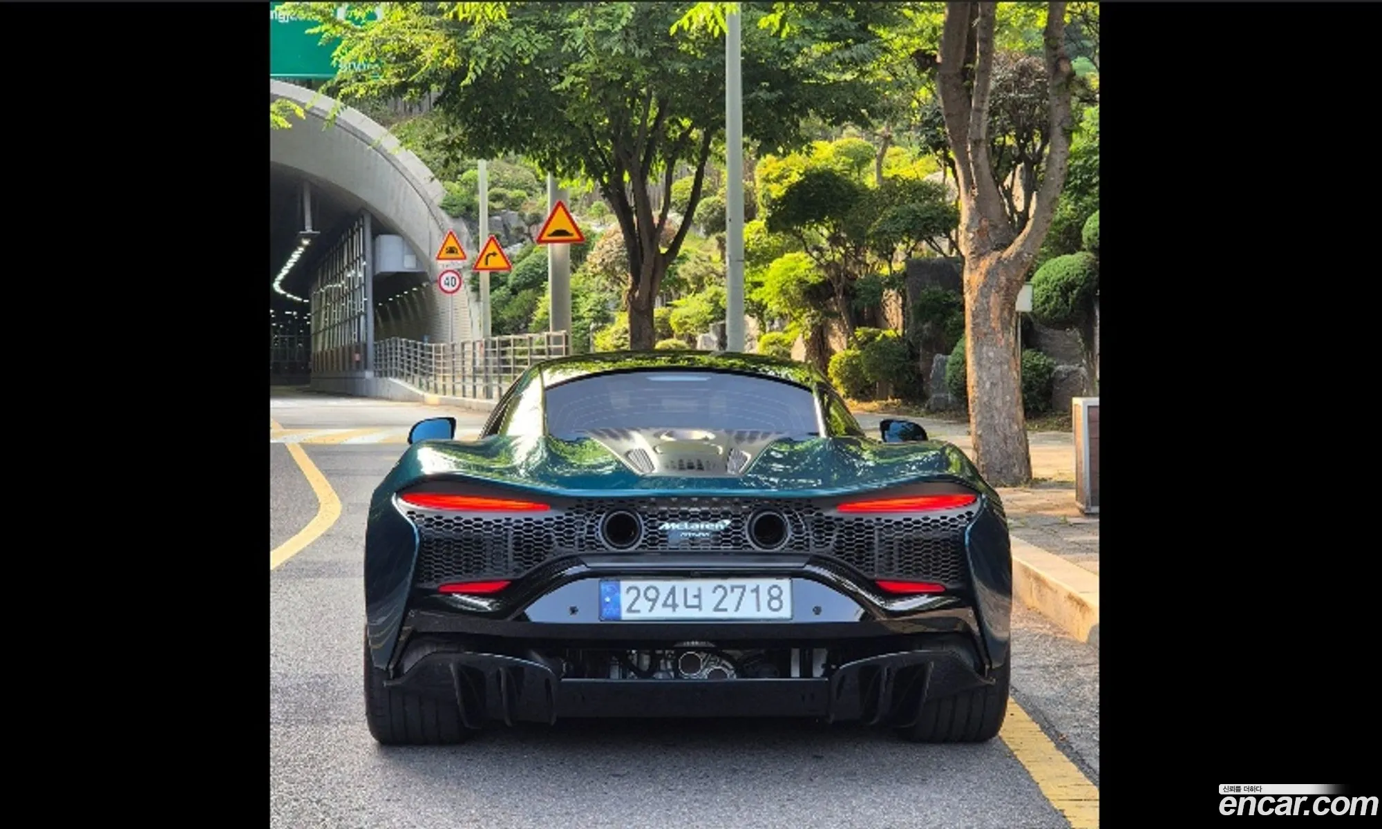 McLaren Artura 2023 — 14