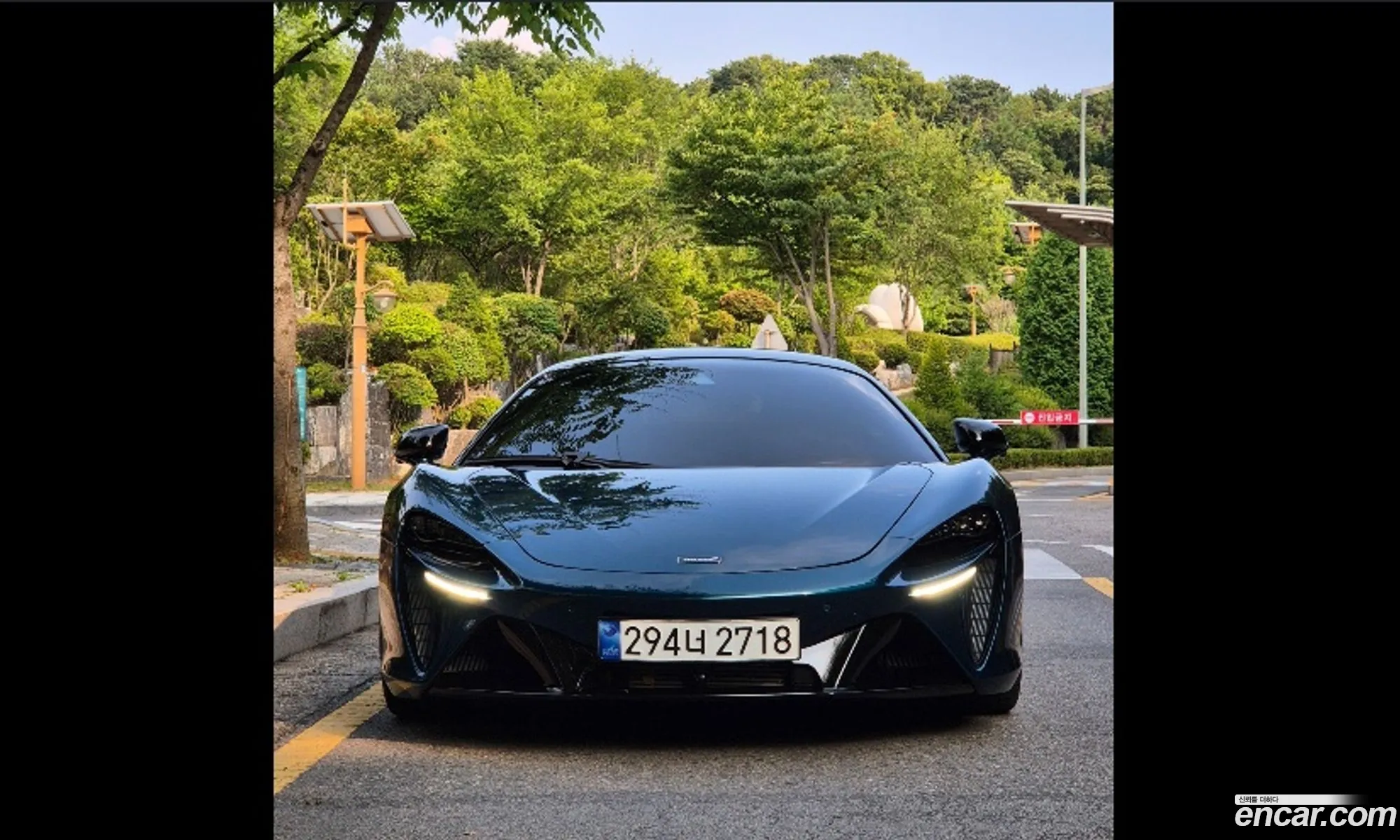McLaren Artura 2023 — 6