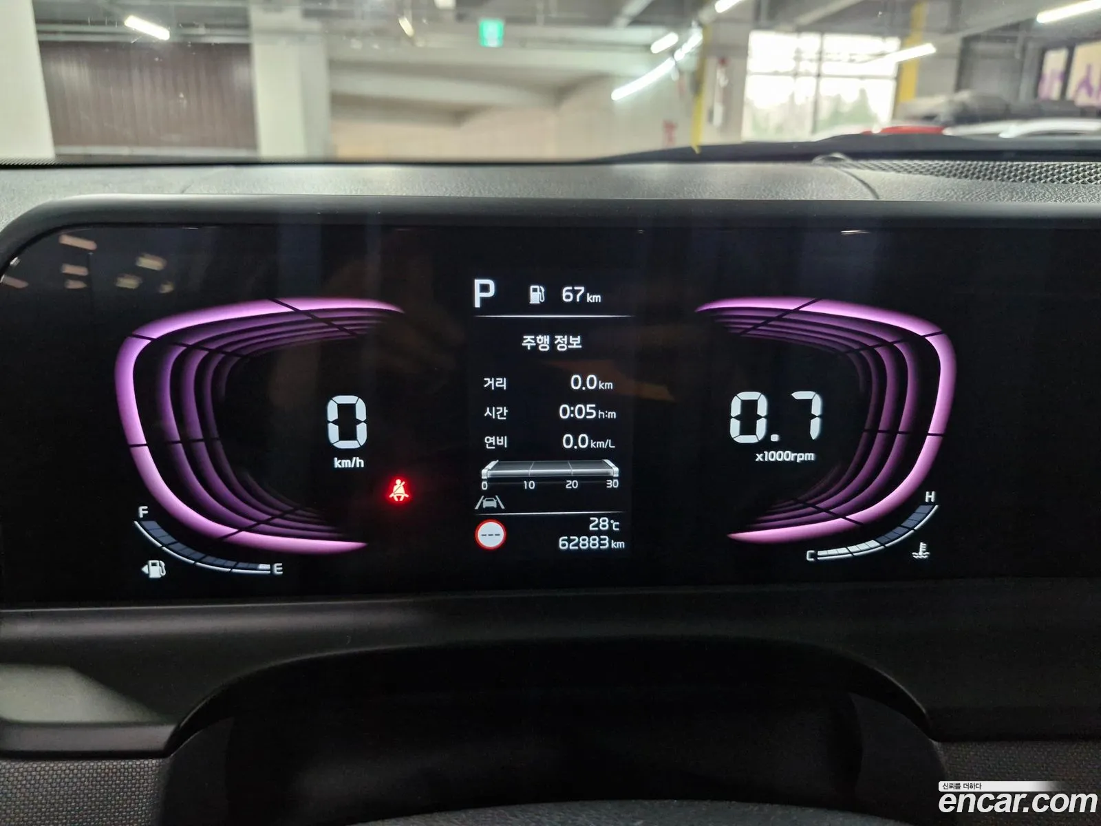Kia Seltos 2023 — 20