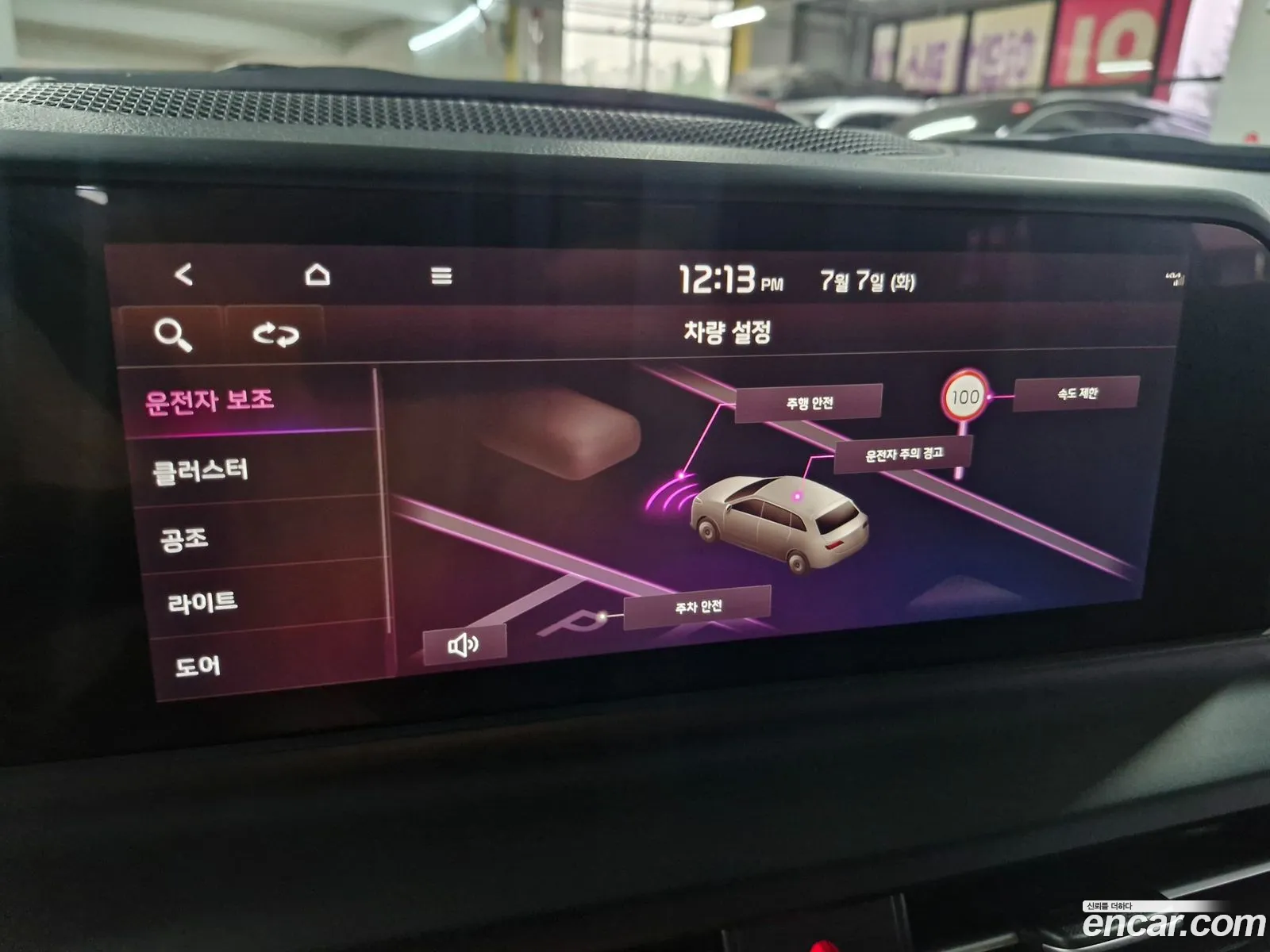 Kia Seltos 2023 — 2